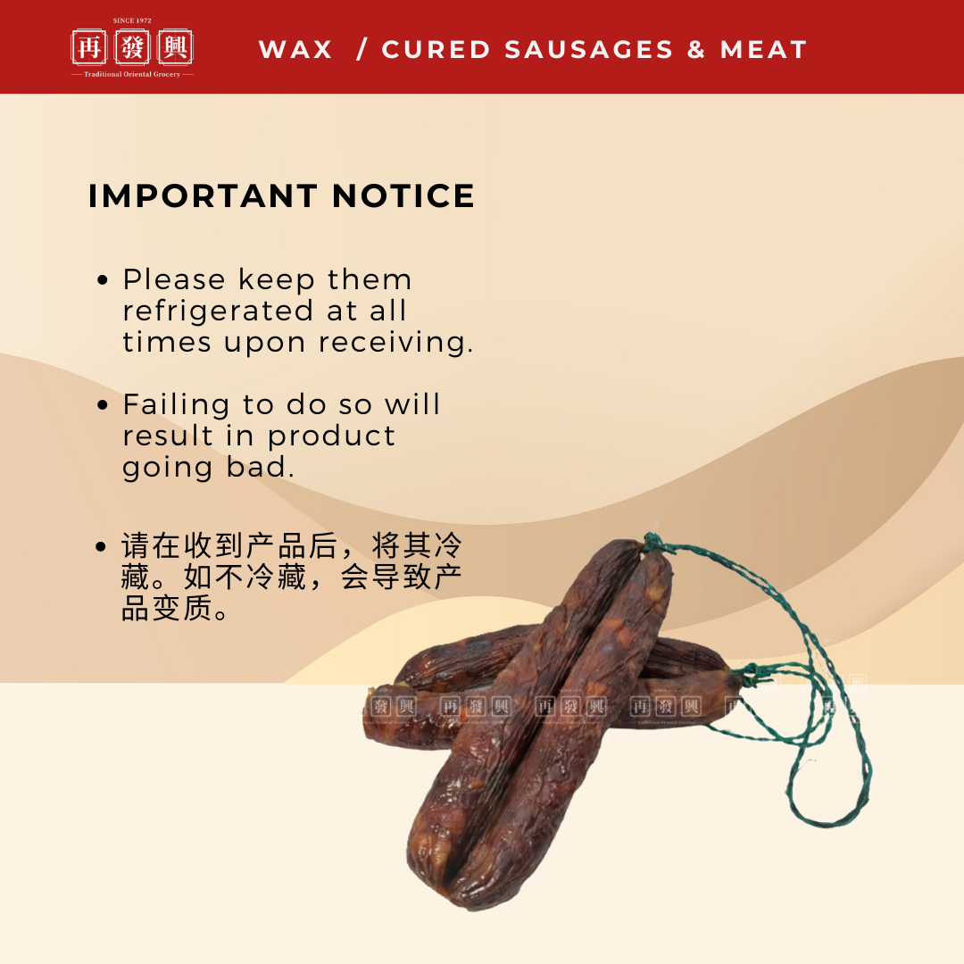 HK Chinese Wu Yang Duck Liver Sausage 香港五羊鸭润肠 [1 pair]