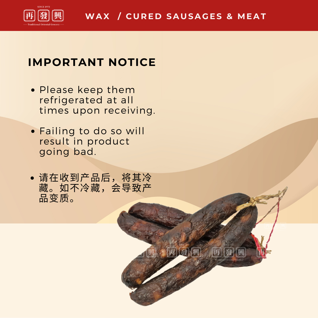 HK Wing Chow Chinese Duck Liver Sausage 香港永州鸭润肠
