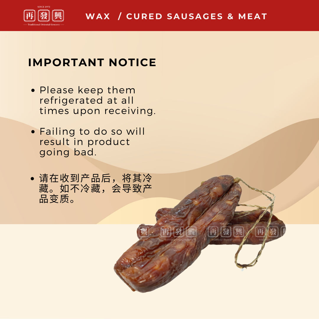 HK Wing Chow Chinese Goose Liver Sausage 香港永州鹅润肠