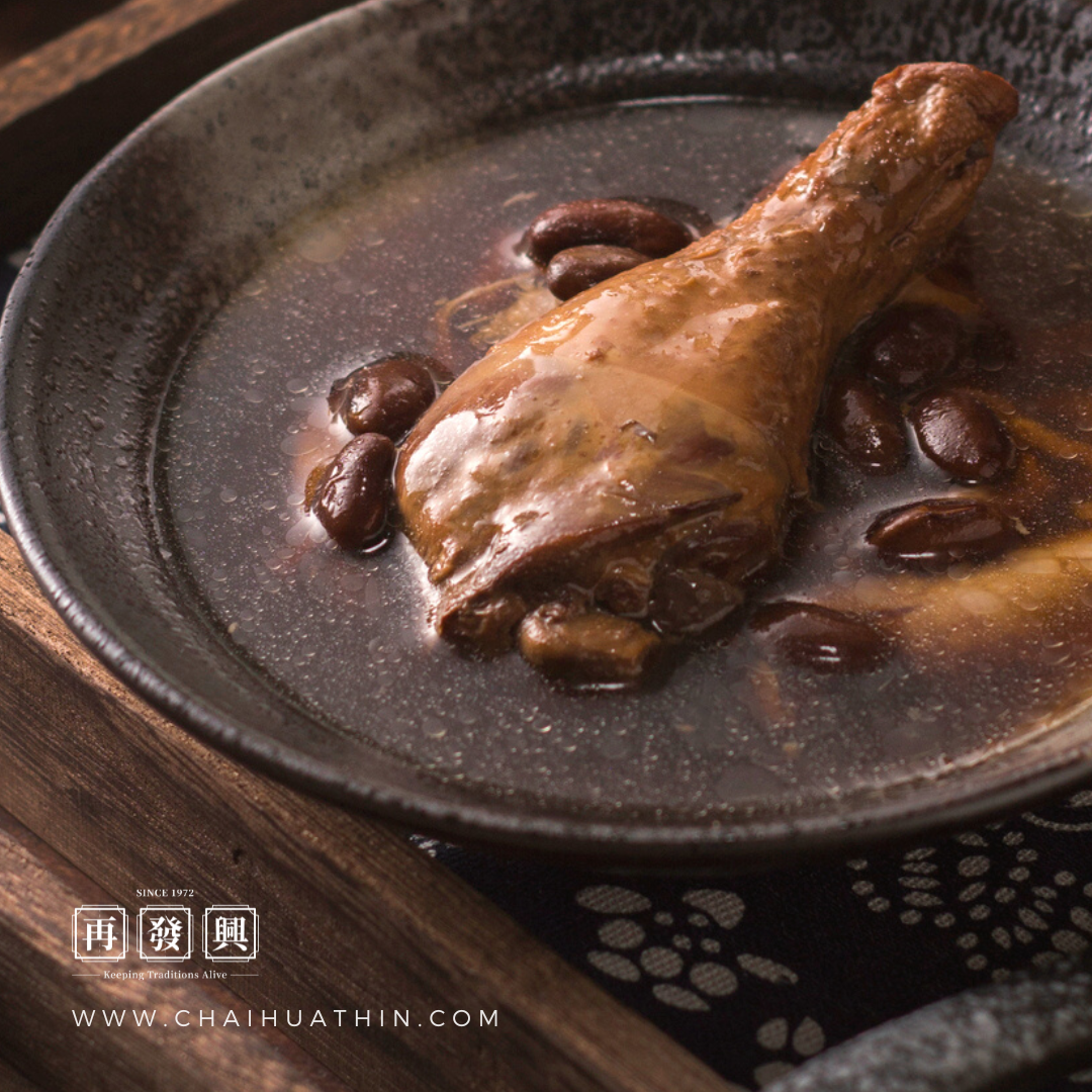 Kidney Nourishing Tonic Soup (Bu Yao 补腰汤)