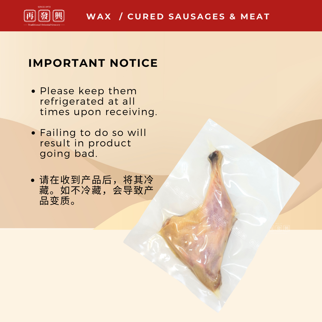 HK Chinese Wax Big Duck Leg in Vacuum Pack 香港真空包装腊大鸭腿
