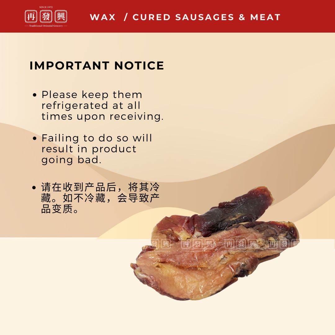 HK Sweet Duck Slices 香港豉片皇腊鸭片肉 [1 pair]
