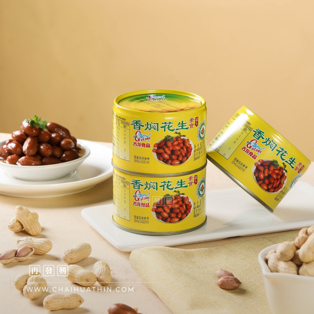 GuLong Braised Peanut 古龙香焖花生 170g