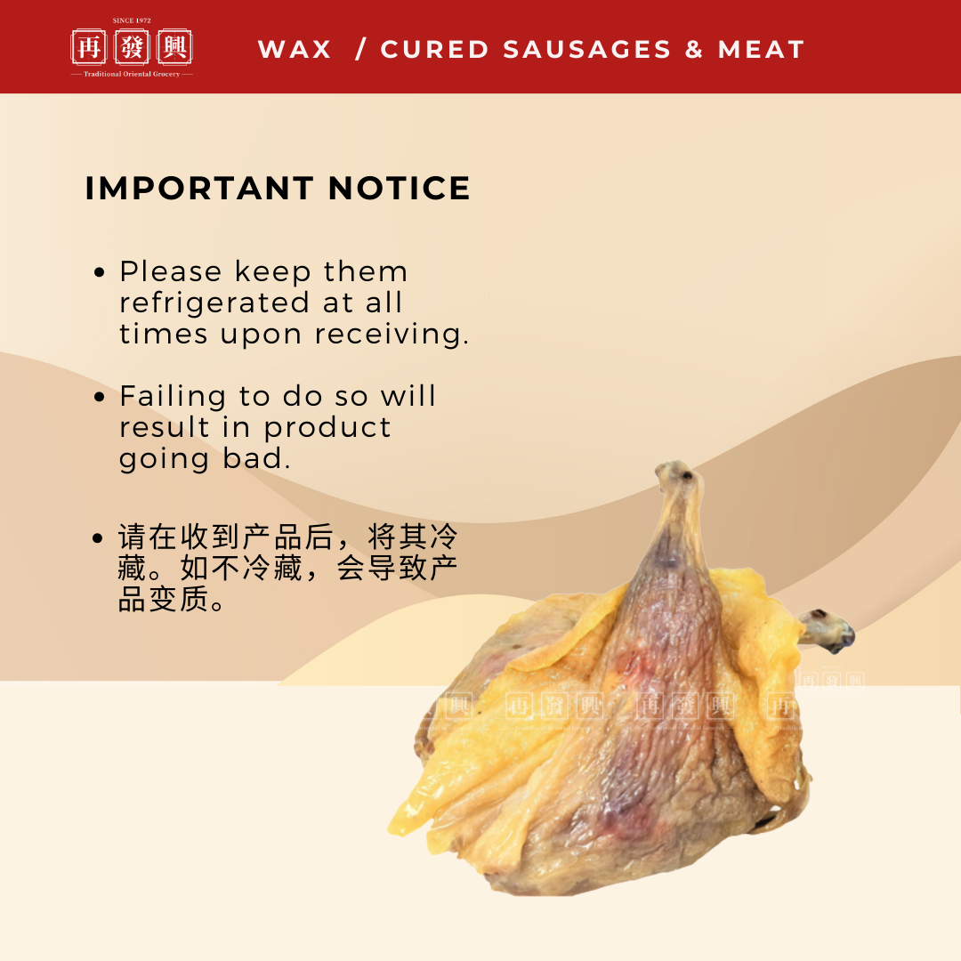 HK Chinese Wax Duck Leg Loose Pack 香港腊鸭腿散装