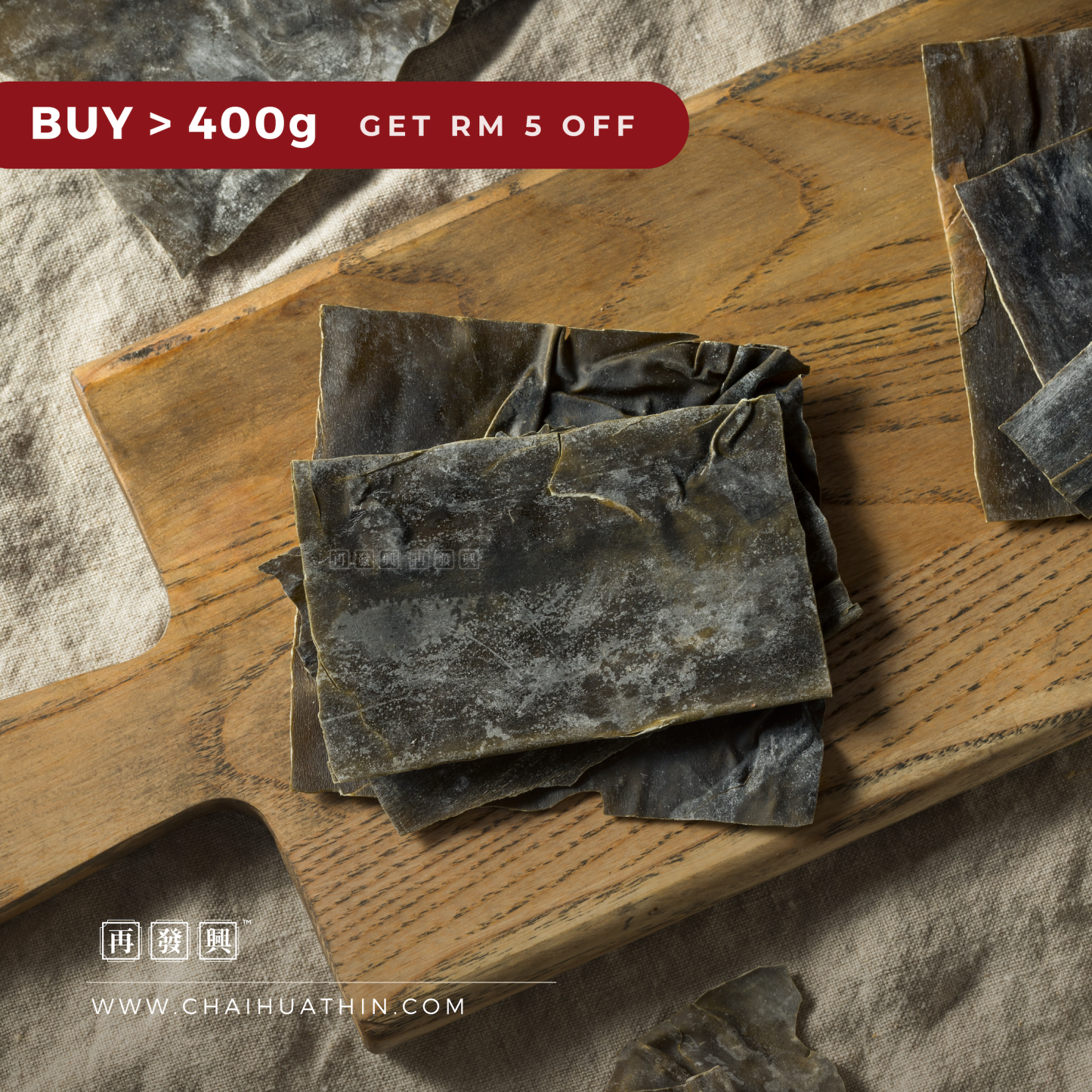 Japan Kombu Seaweed 日本昆布片