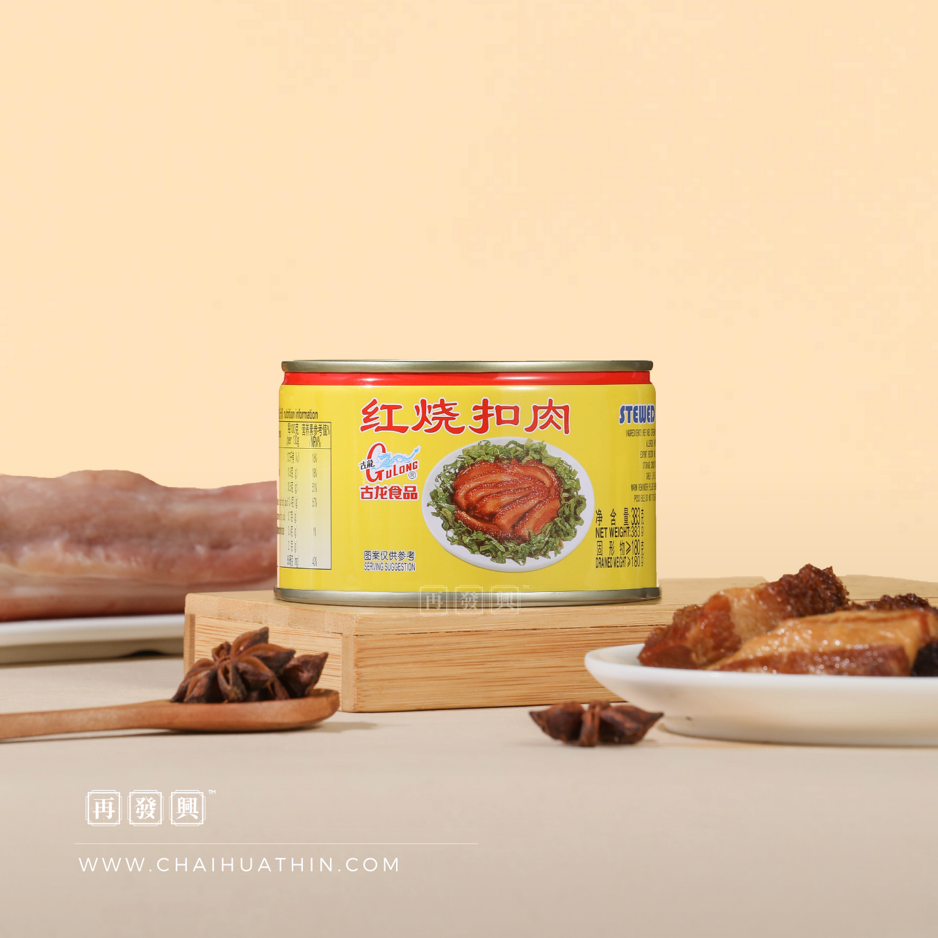 GuLong Stewed Pork Slice 古龙红烧扣肉 (L / 大) 383g