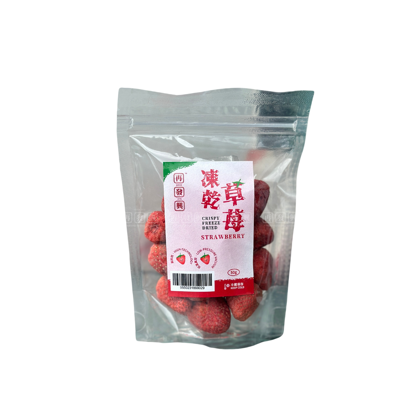 Crispy Freeze Dried Strawberry (50g)