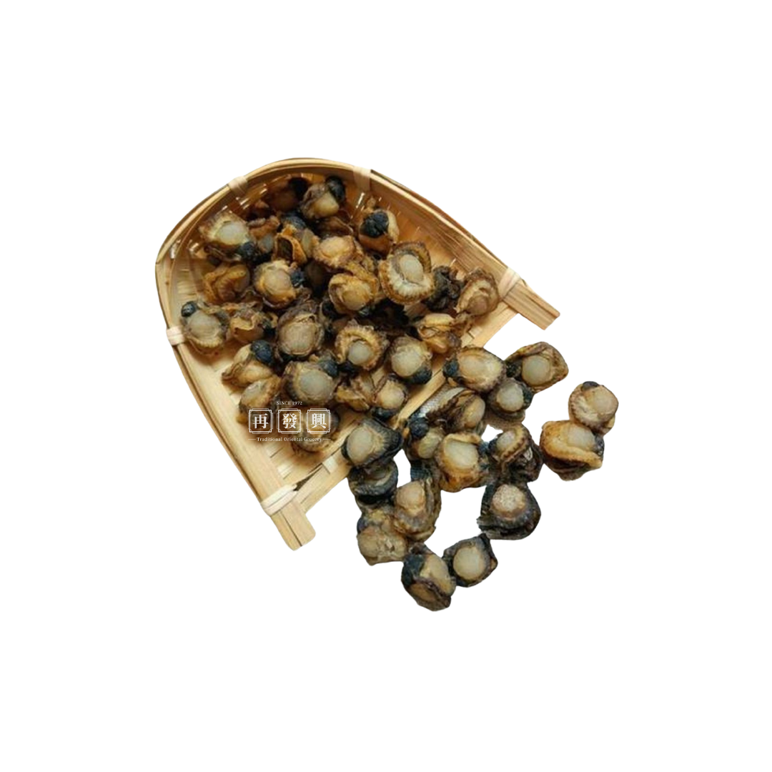 Dried Whole Scallop 全干贝
