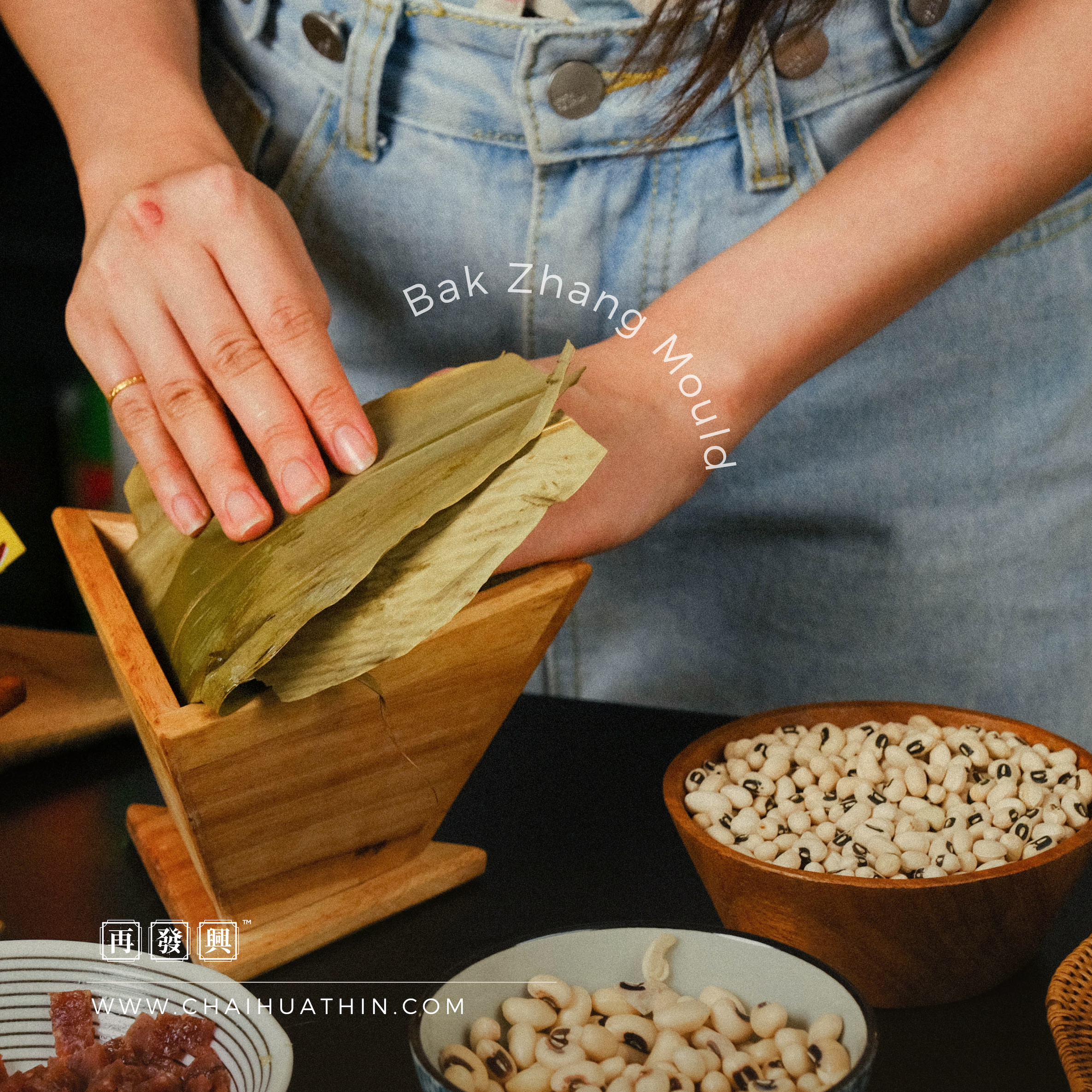 Bak Zhang Mould (Rice Dumpling Mould)