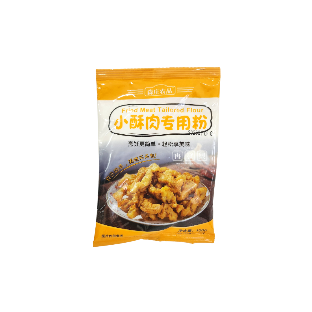 Fried Meat Tailored Flour 小酥肉专用粉 100g