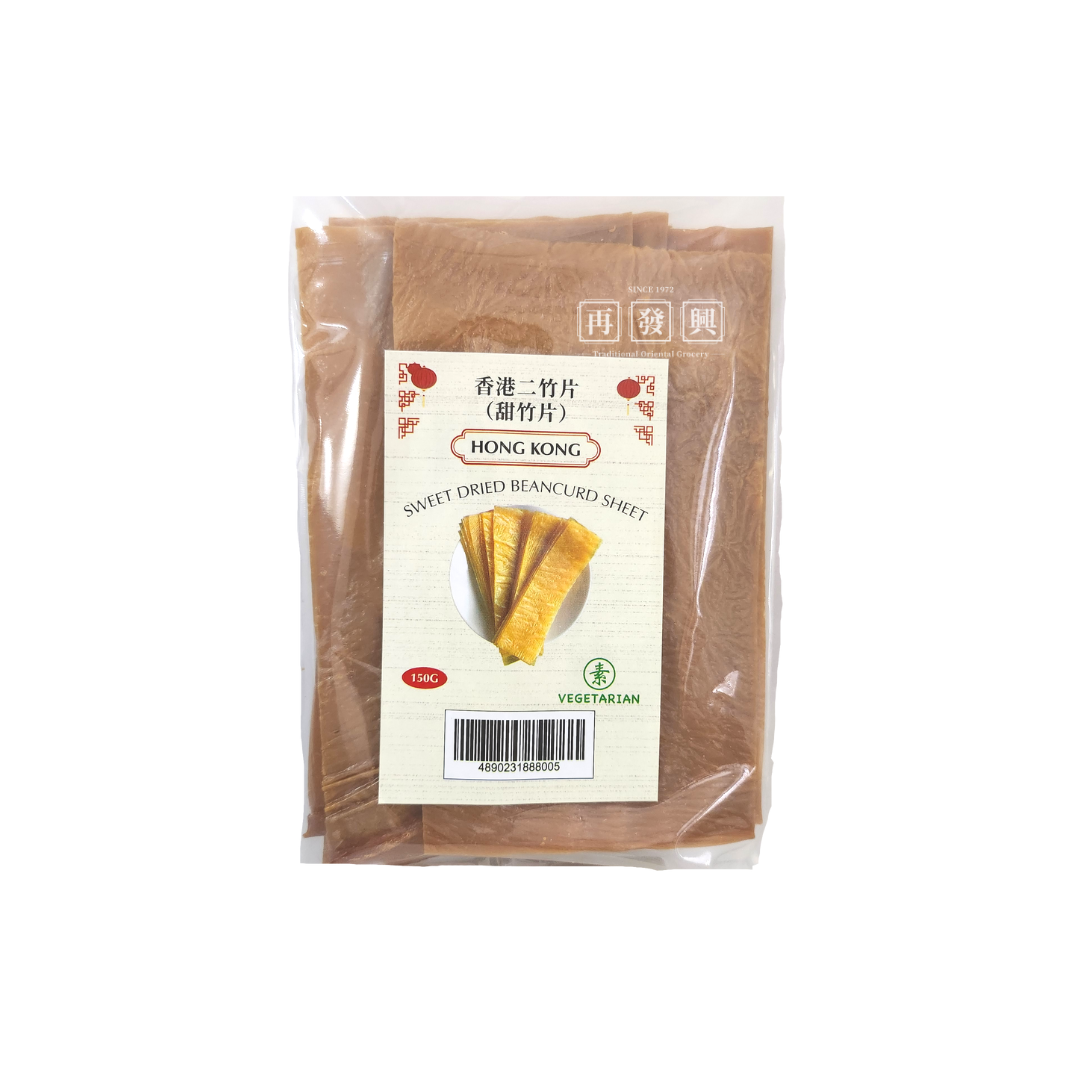 HK Sweet Dried Beancurd Sheet (Fu Chuk) 香港甜二竹片 300g