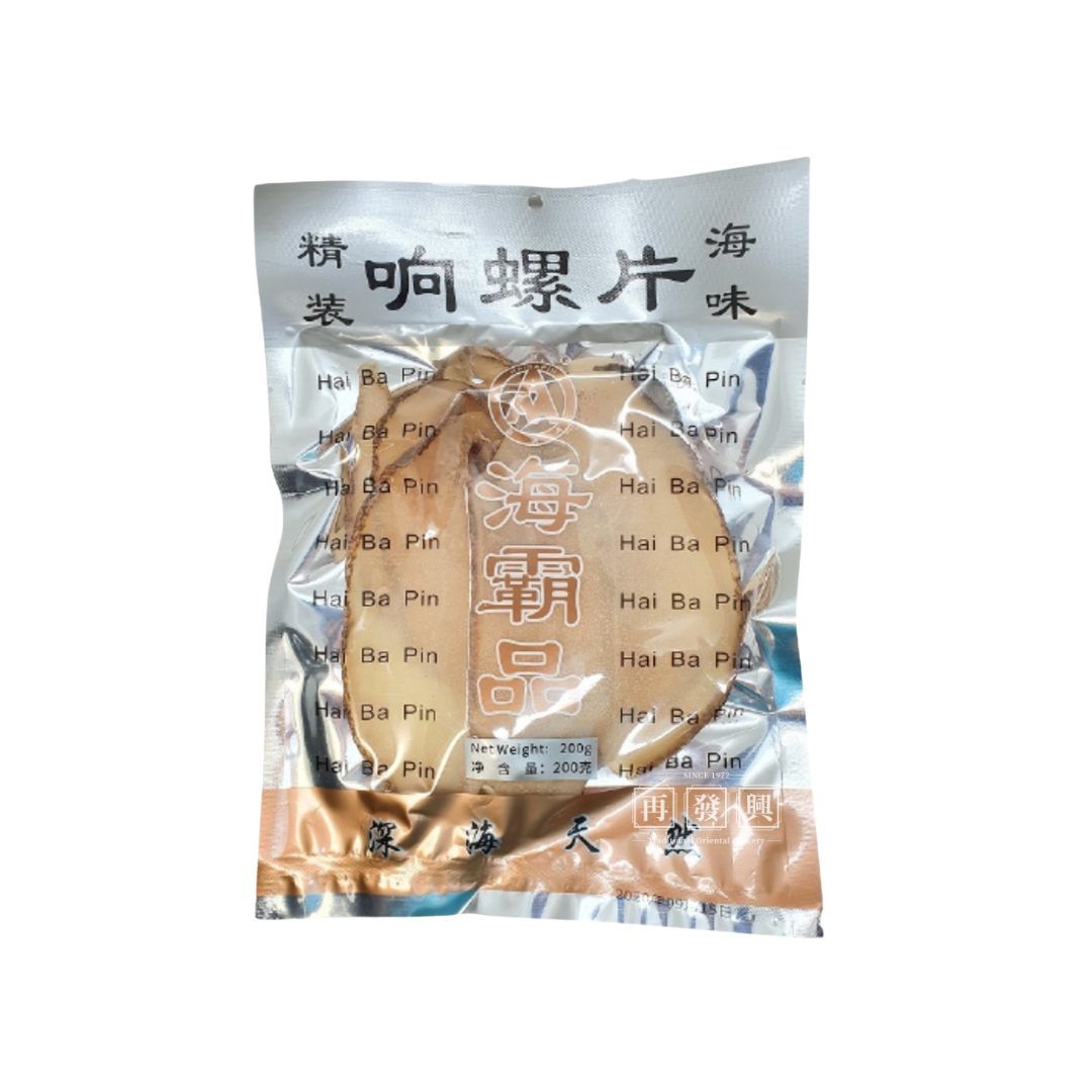 Hai Ba Pin Top Shell 海霸品响螺片 200g