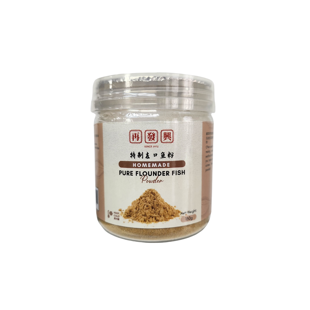 Homemade Pure Flounder Fish Powder 特制左口鱼粉 150g 