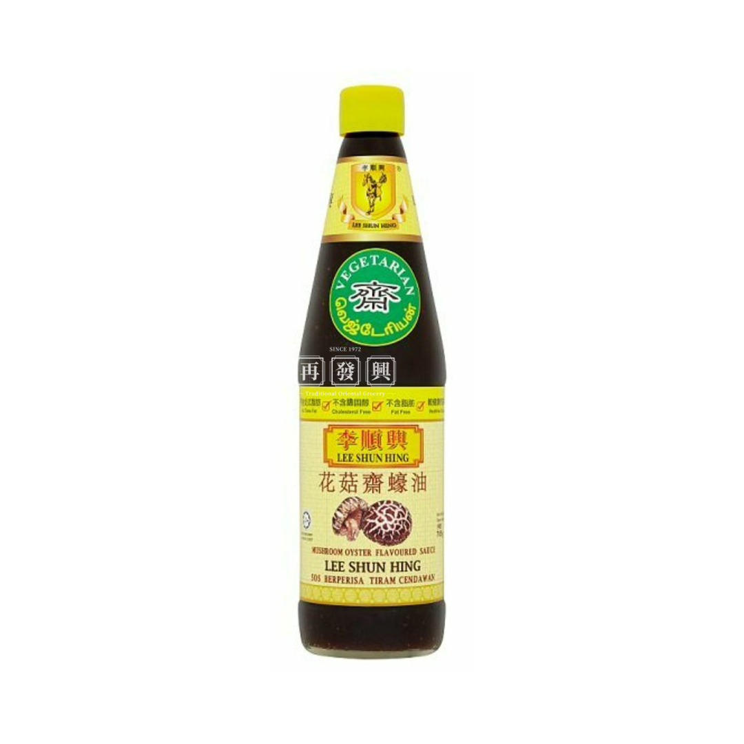 LSH Mushroom Oyster Flavored Sauce 李顺兴花菇斋蚝油 765g
