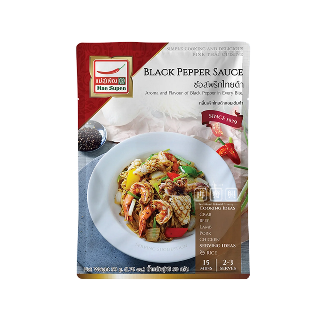 Mae Supen Black Pepper Sauce 泰国黑胡椒酱 50g