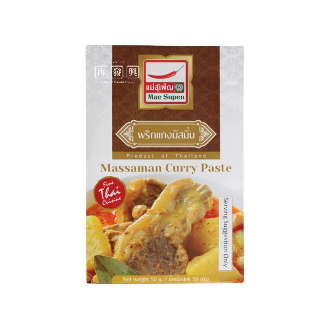 Mae Supen Massaman Curry Paste 泰国玛莎曼咖喱酱 50g