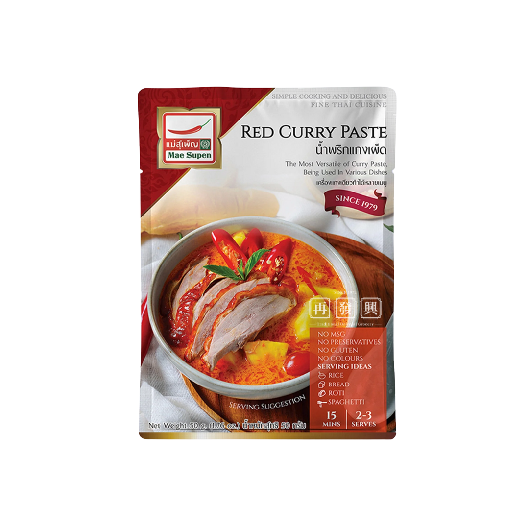 Mae Supen Red Curry Paste 泰国红咖喱酱 50g