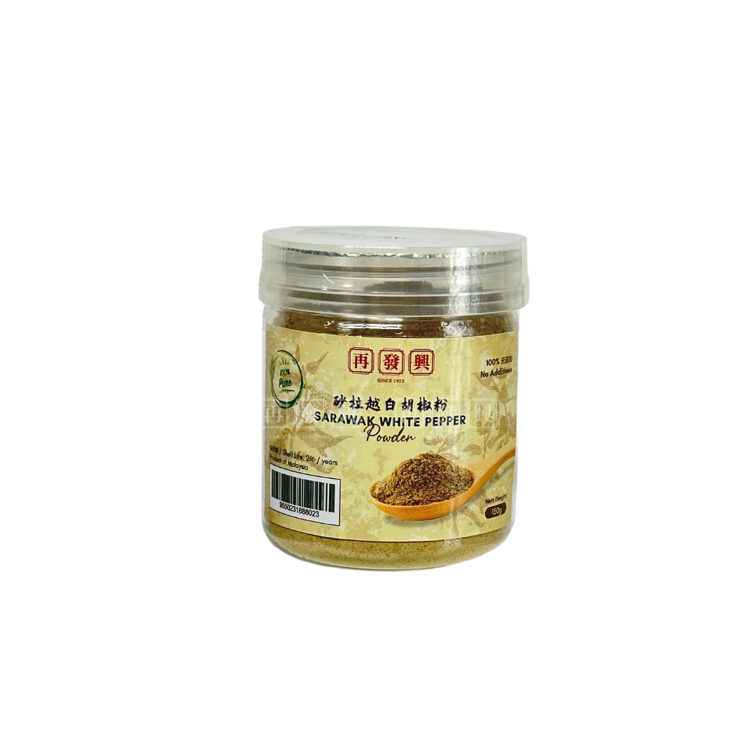 100% Pure Sarawak White Pepper (150g)