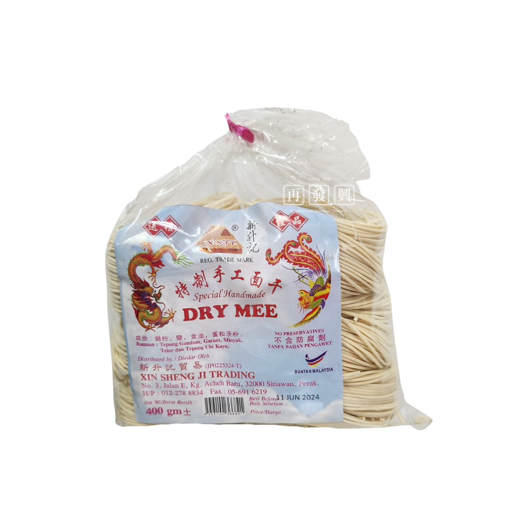 Sitiawan Handmade Dry Mee 实兆远新升记手工面干 400g