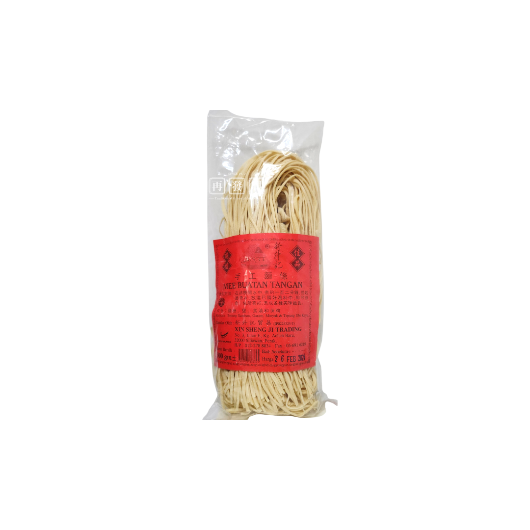 Sitiawan Mee Buatan Tangan 实兆远新升记手工面条 300g 