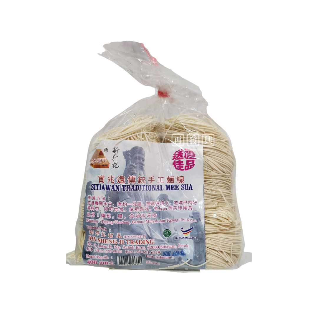 Sitiawan Traditional Mee Sua 实兆远新升记传统面线 400g