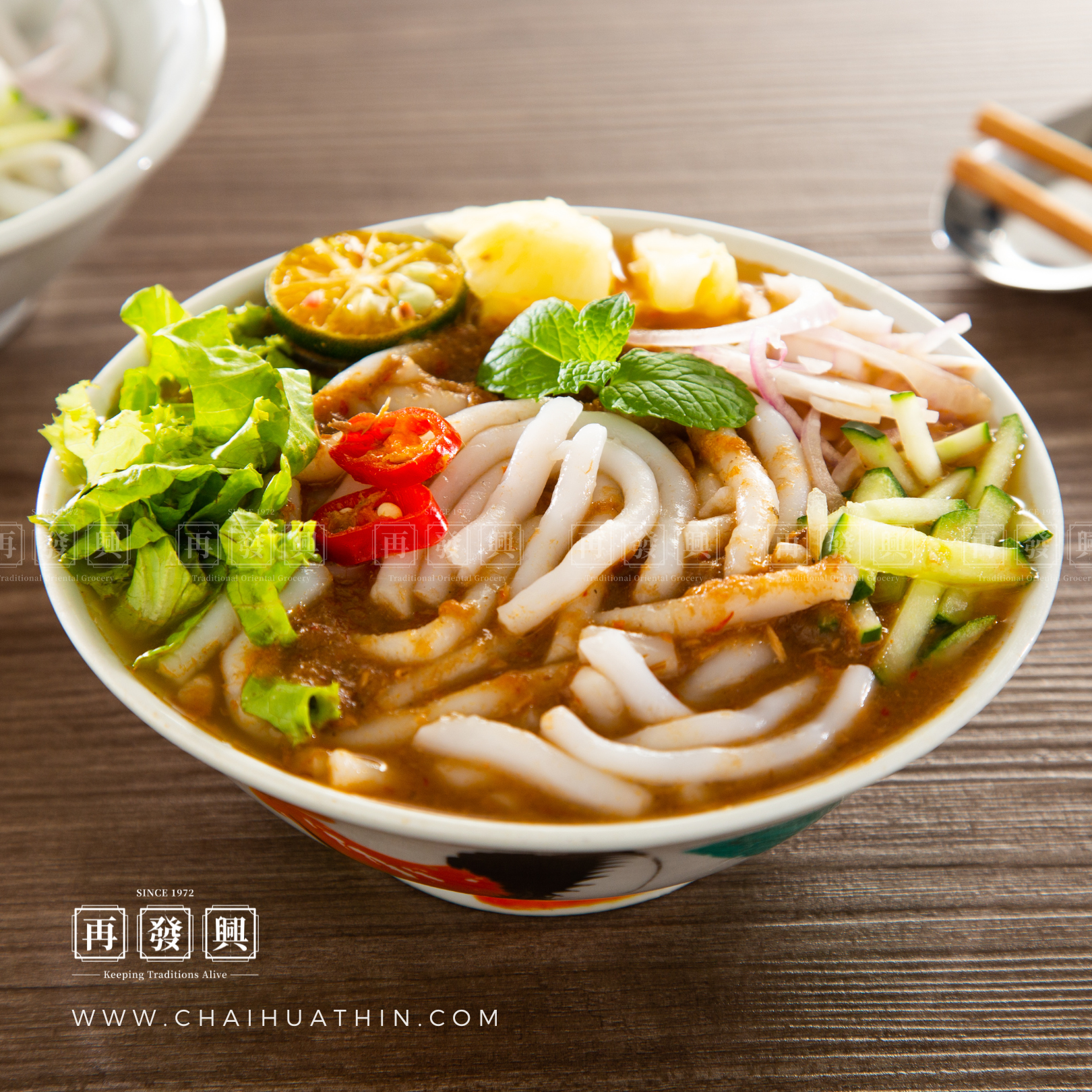 Vermicelli Asam Laksa (Bihun Kasar) 金龙鱼牌粗米粉 / 濑粉 400g