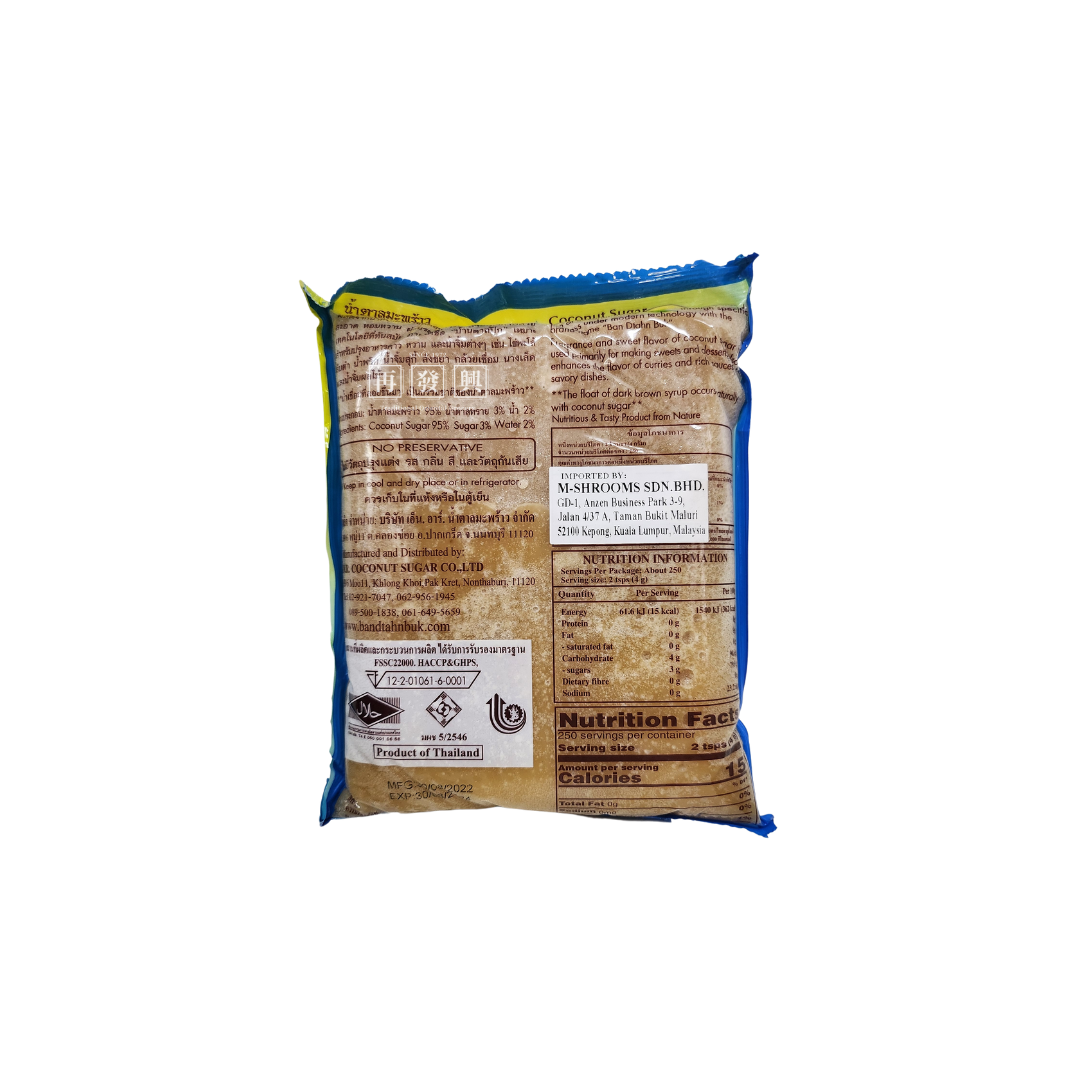 Thailand Coconut Sugar 泰国椰子糖 1kg