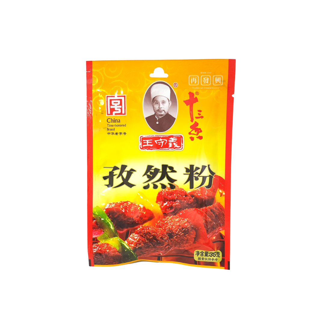WSY Xin Jiang 13type Cumin Powder 王守仪十三香孜然粉 35g 