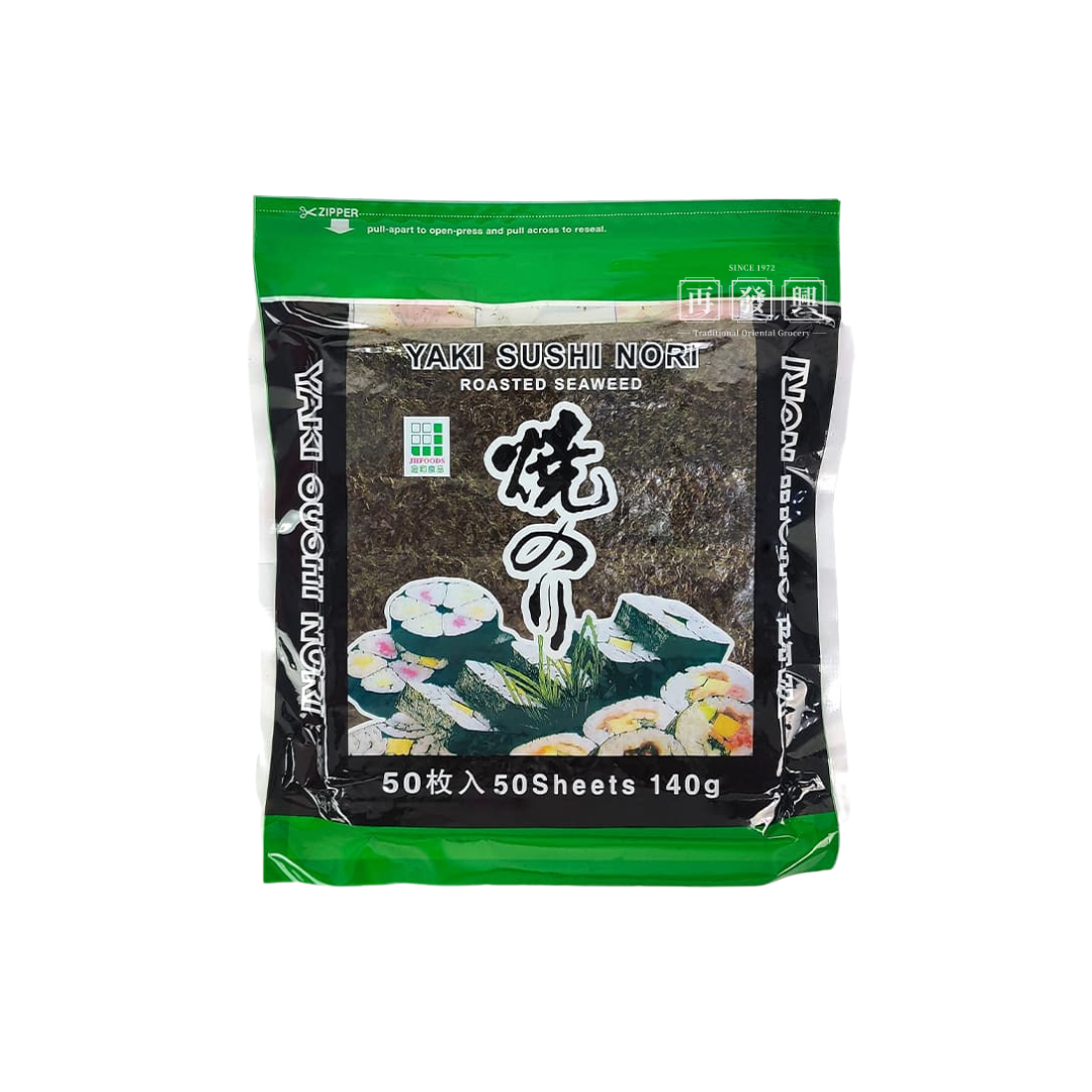Yaki Sushi Nori Roasted Seaweed 寿司紫菜 50 sheets