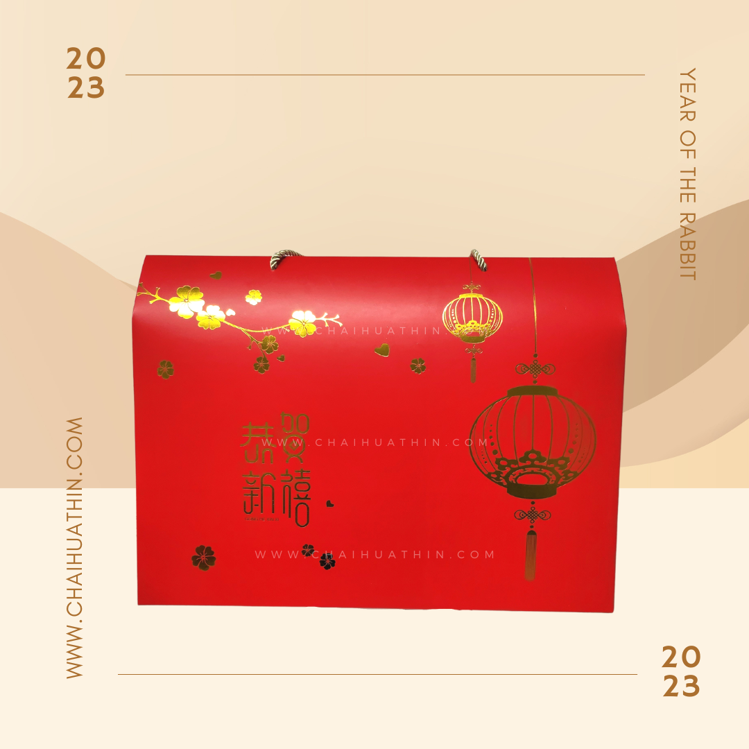 EARLY BIRD: Large Gift Box Only (Red Lantern, 灯笼)