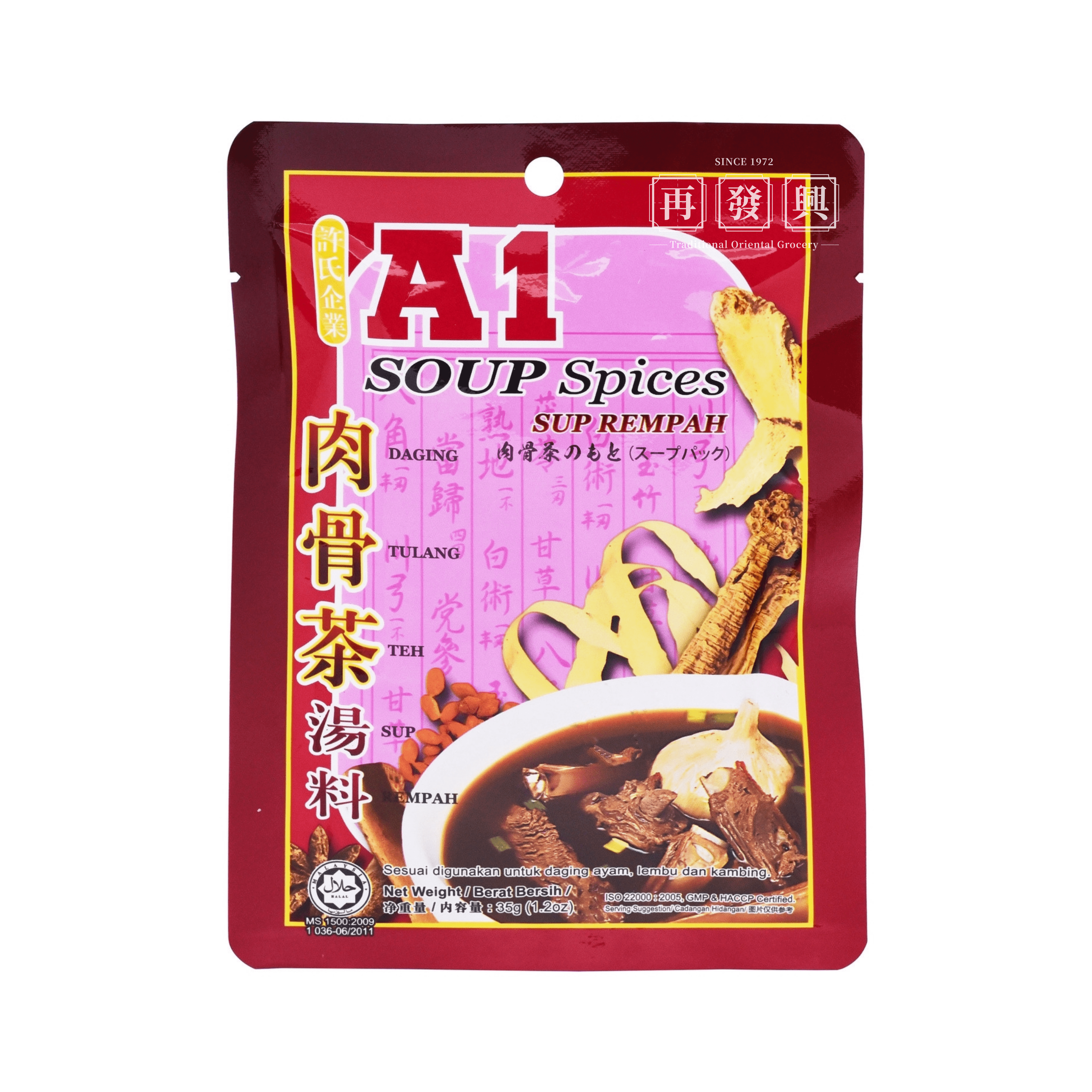 A1 Soup Spices Bak Kut Teh 35g