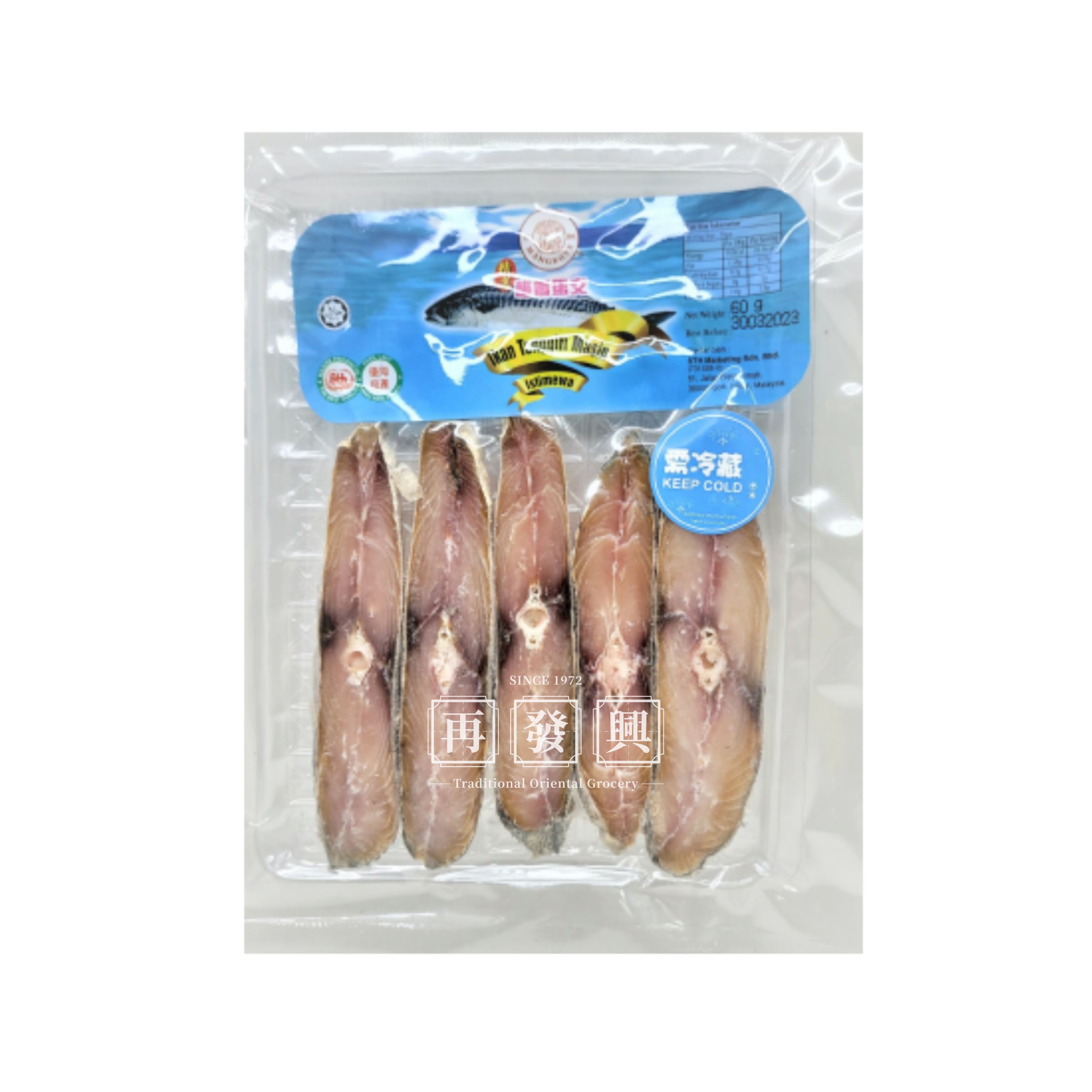 STH Tenggiri Salted Fish Slices 60g