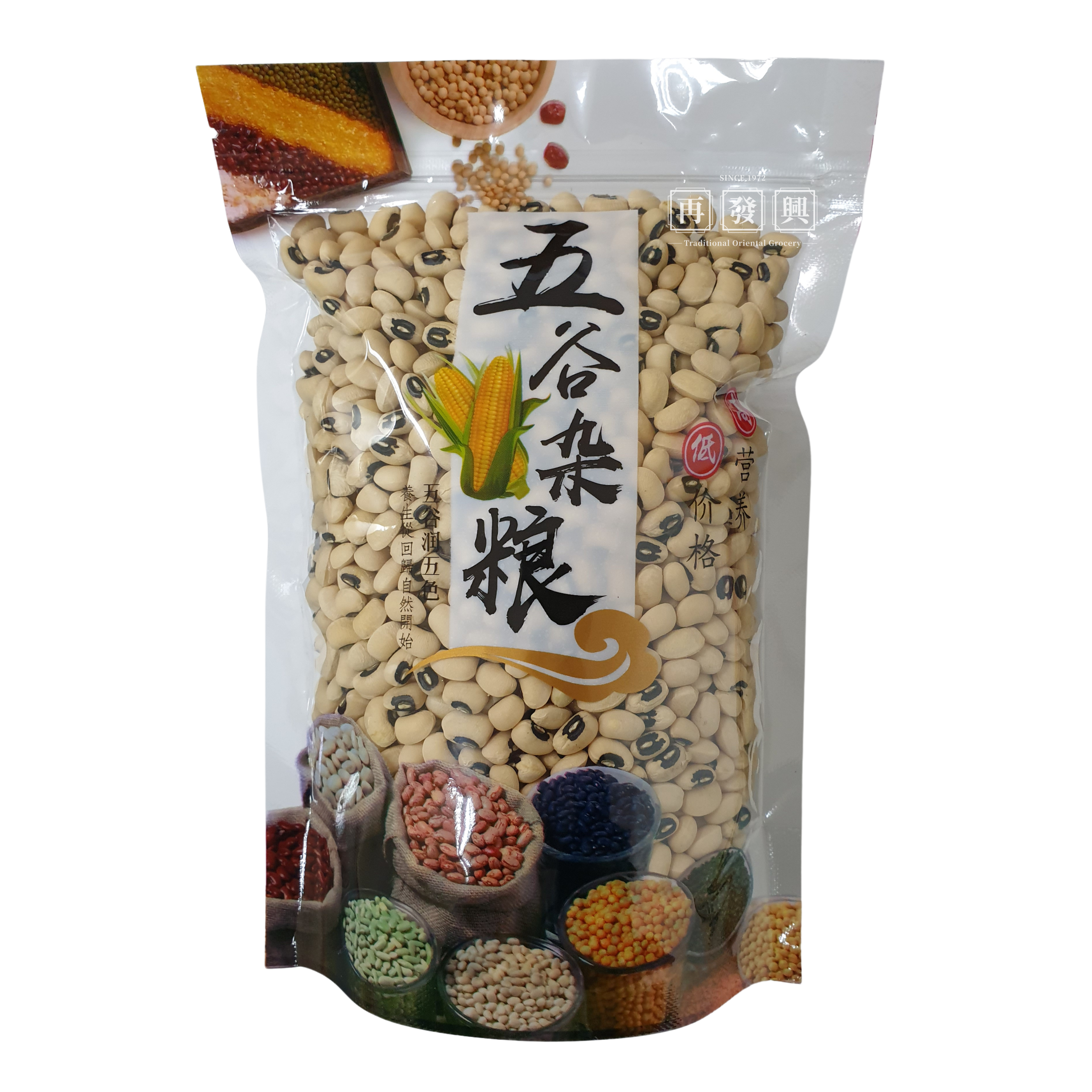 Coarse Grains Series Bean Pack: Black-Eyed Bean 五谷杂粮类(眉豆) 500g