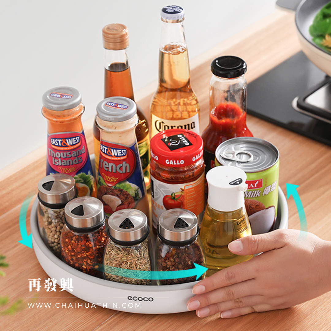 Portable 360° Lazy Susan 便携360°旋转式置物架