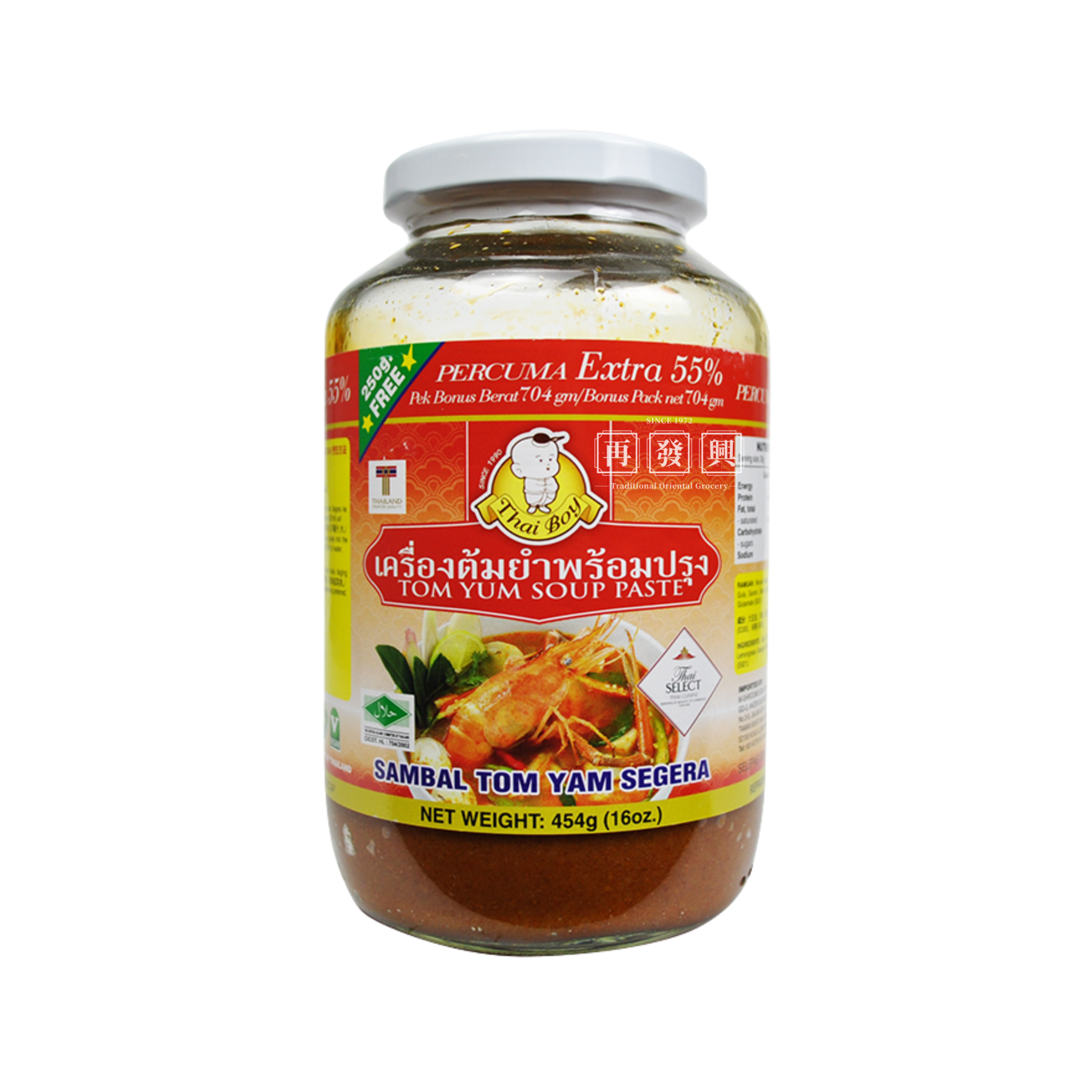 Thai Boy Tom Yum Paste 454g