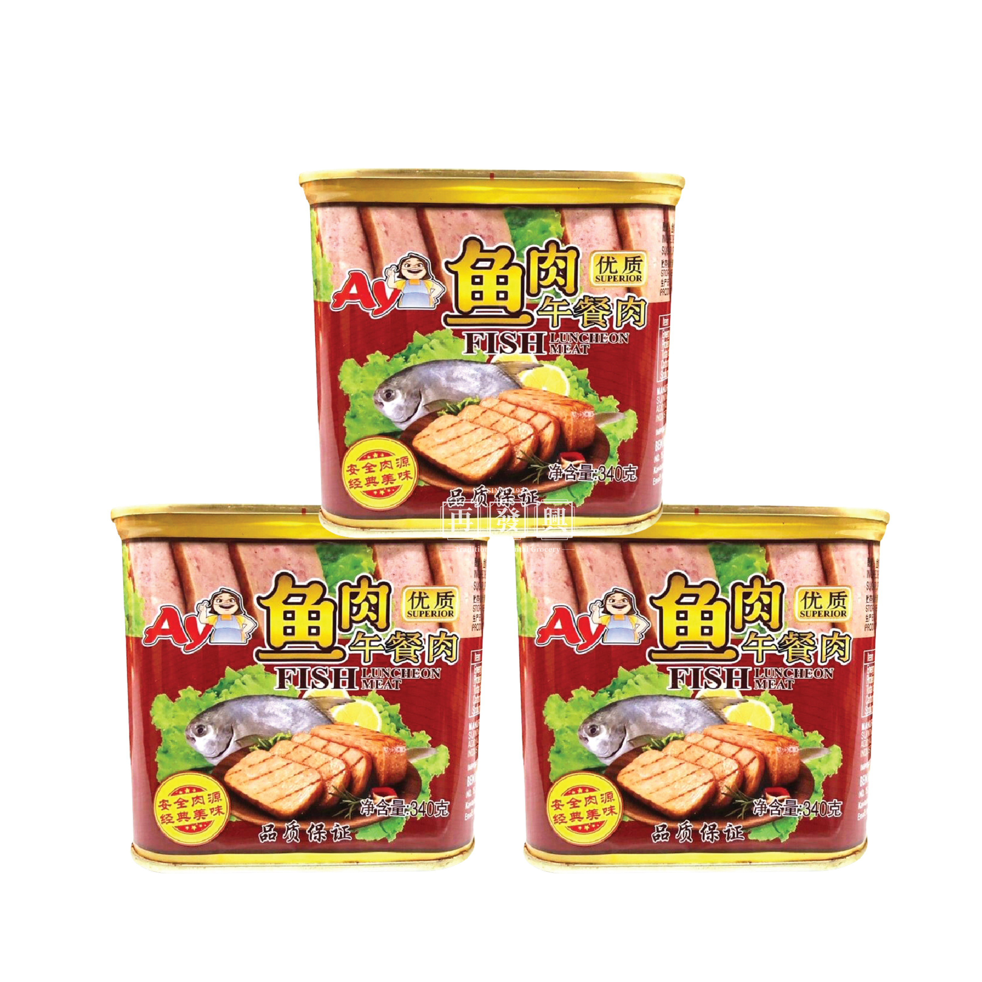 AY Auntie Yee Fish Luncheon Meat Promo Set 阿姨优质鱼肉午餐肉优惠装 (3 can)