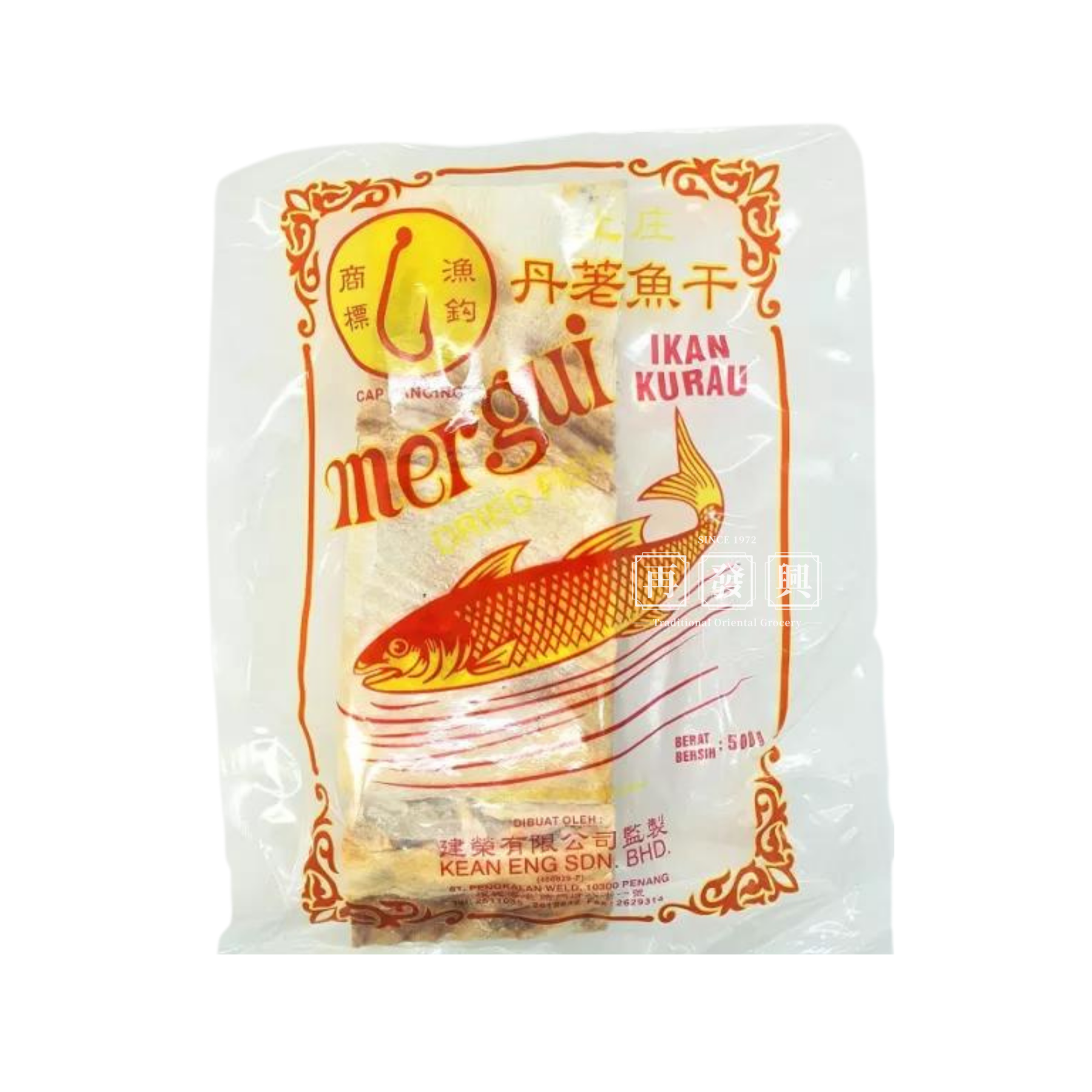 Angle Brand Mergui Kurau Salted Fish 500g
