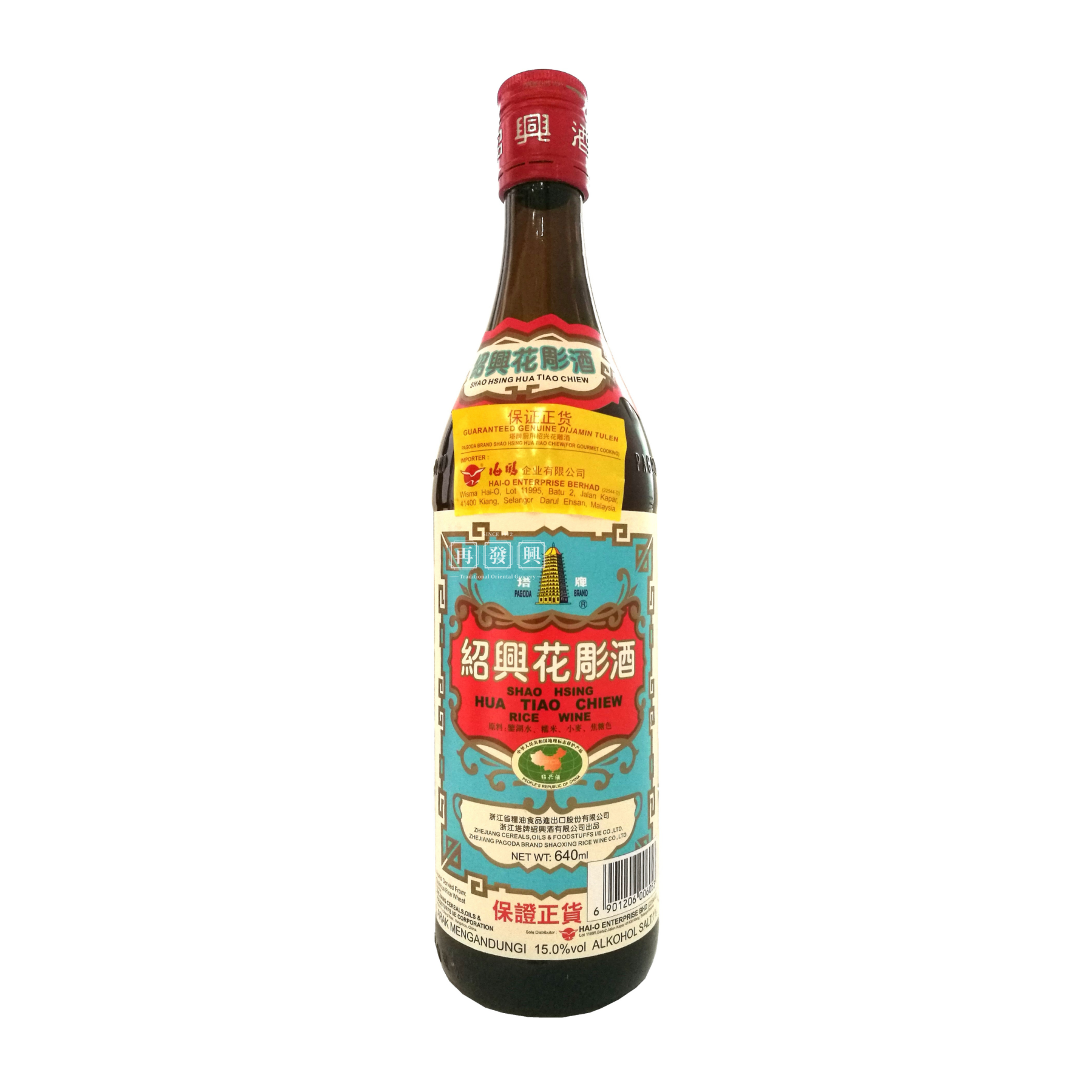Hai-O Pagoda Shao Shin Hua Tiao Chiew 640ml