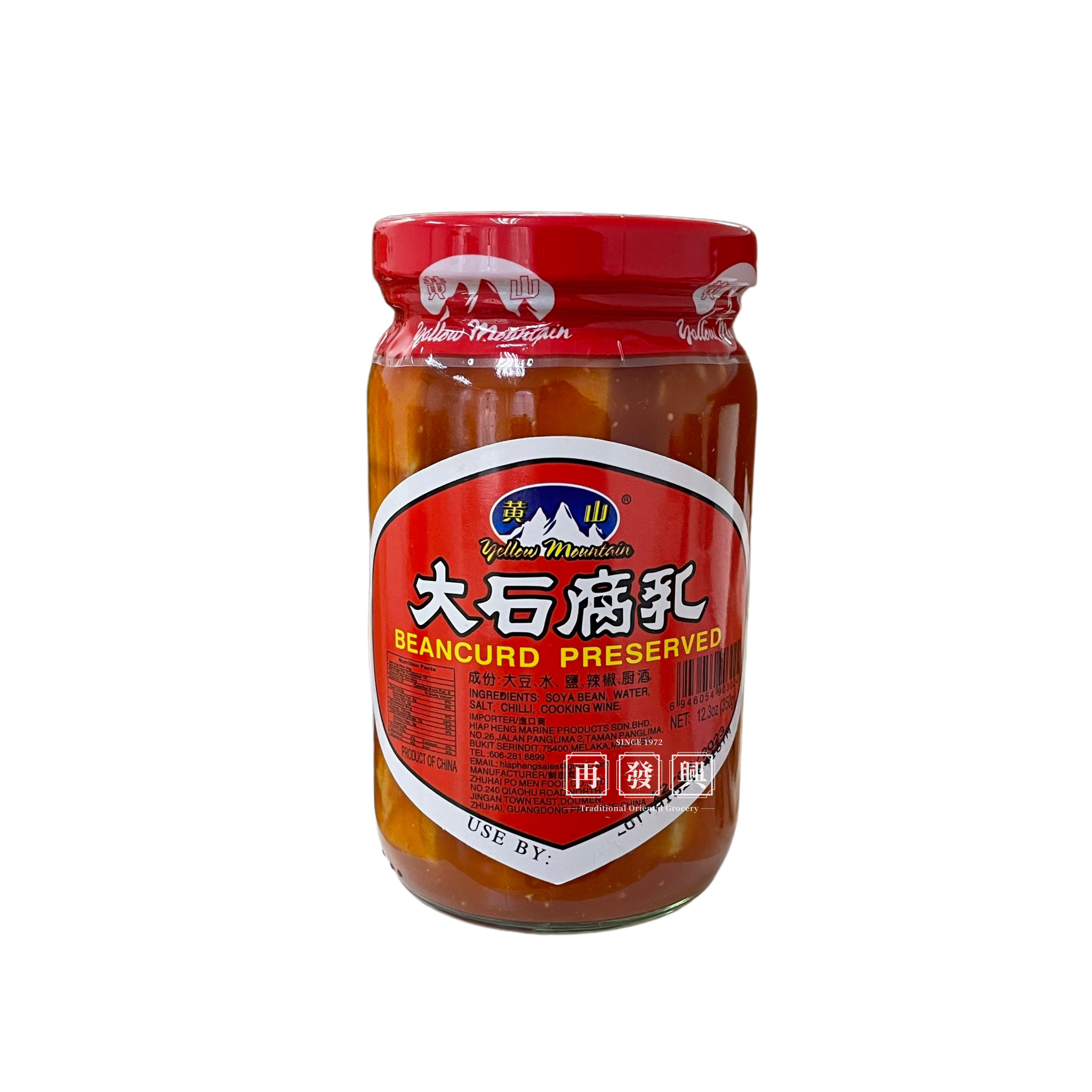 Yellow Mountain White Bean Curd Preserved 350g