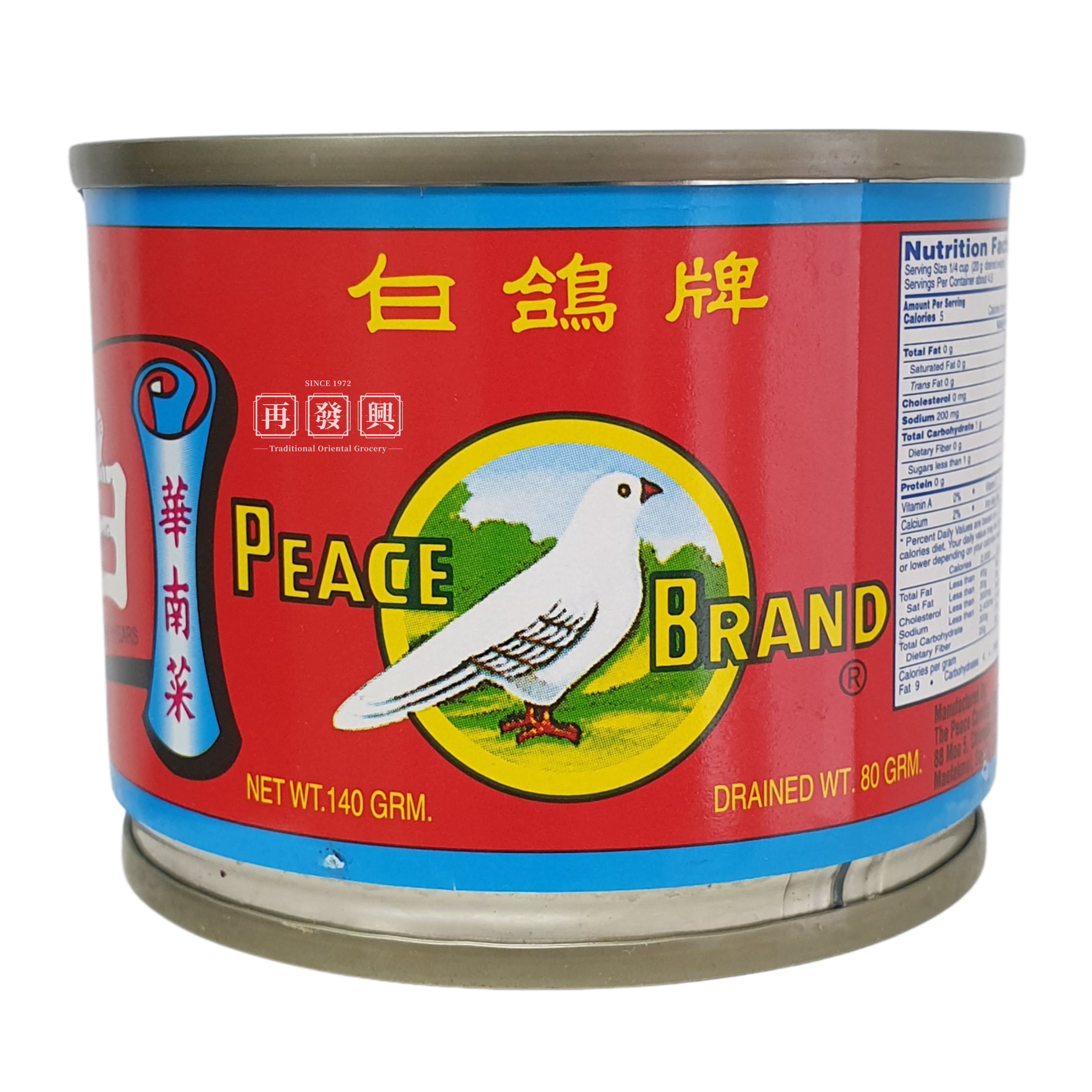 Peace Pickle Mustard Green 白鸽牌华南菜 140g