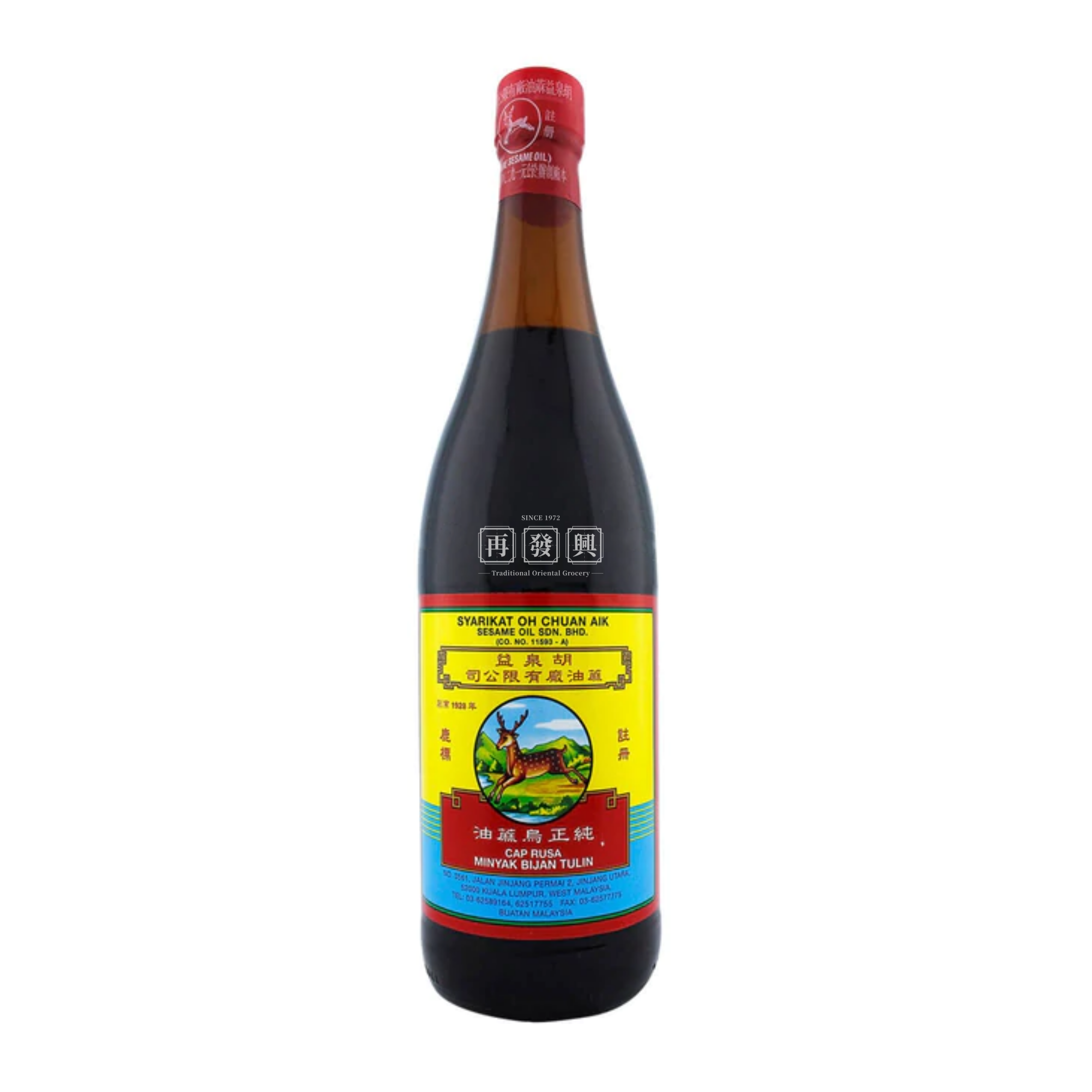 OCA Red Deer Brand Sesame Oil 630ml