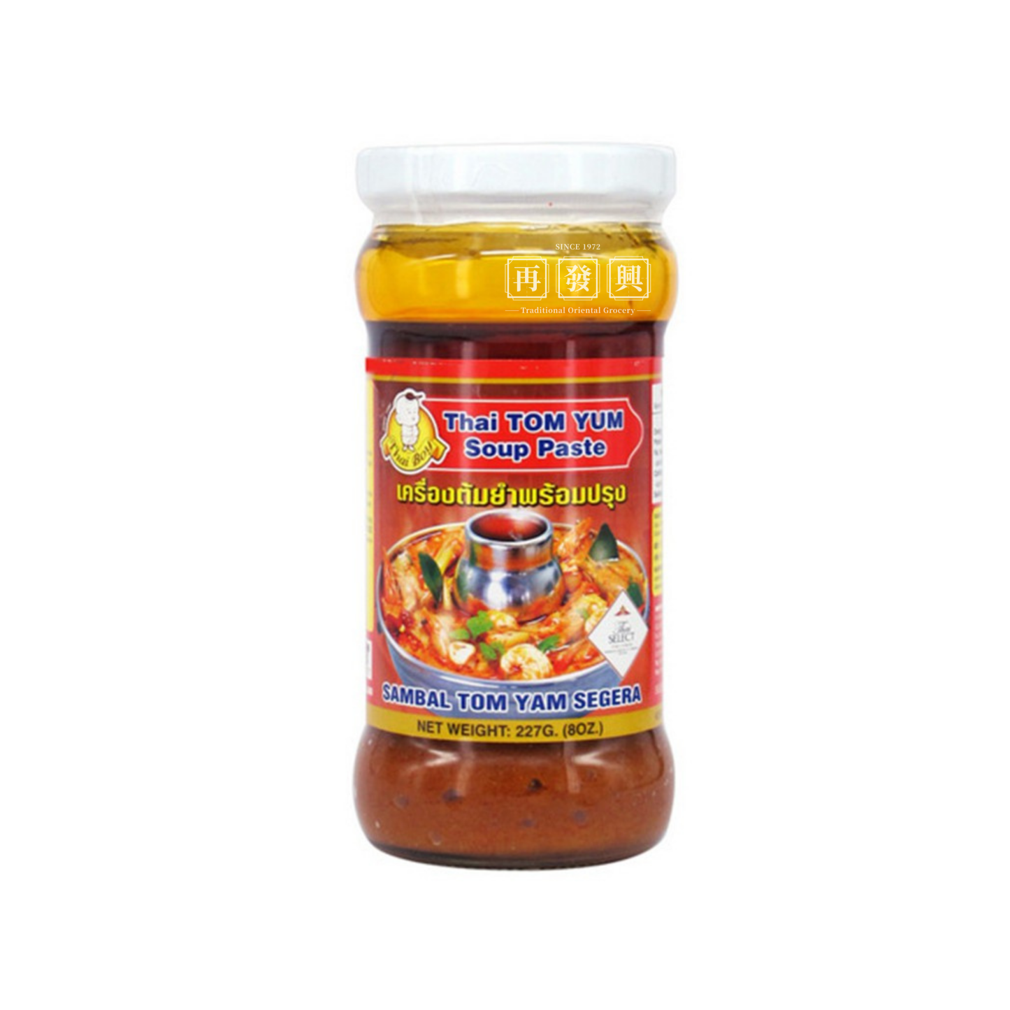Thai Boy Tom Yam Paste 227g