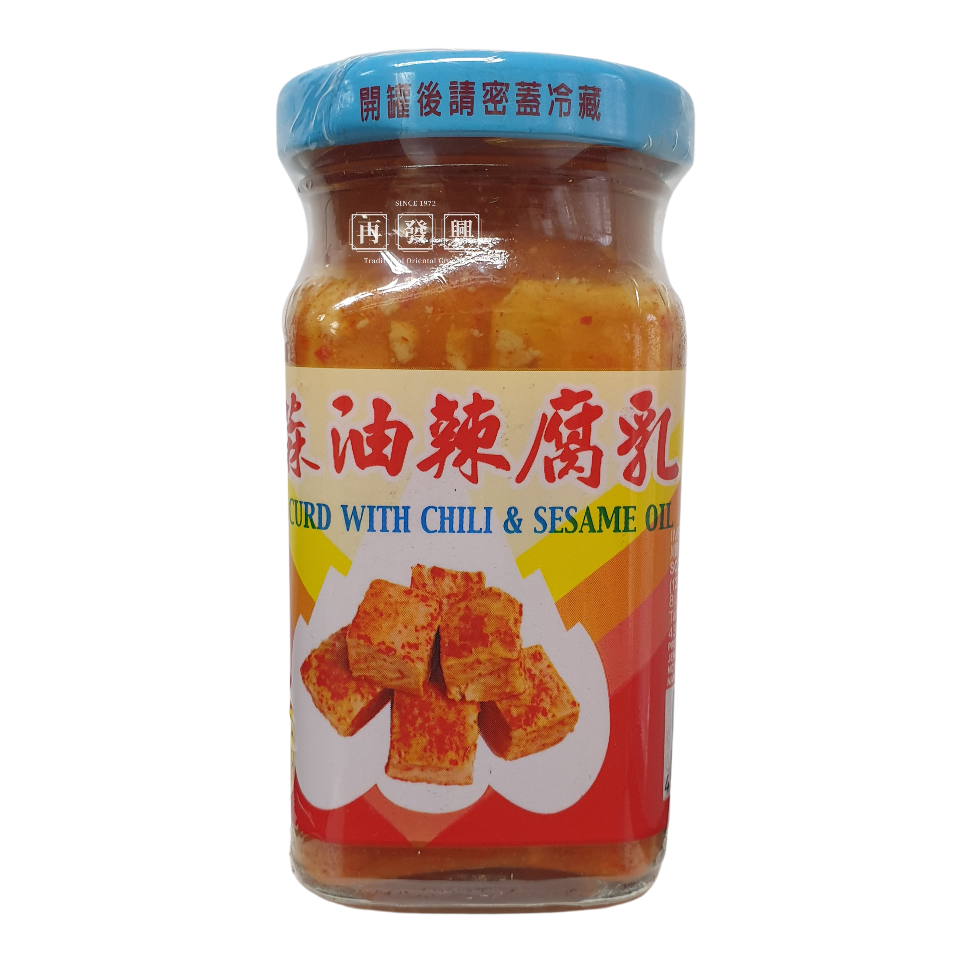 Lian Hua Bean Curd with Chili & Sesame Oil (Vegetarian) 莲花牌四川麻油辣腐乳(素) 130g 