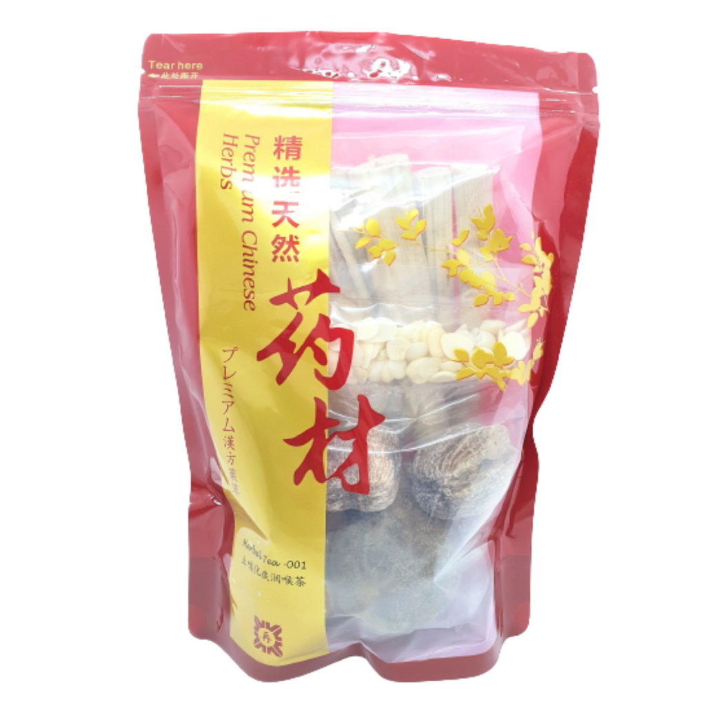 CHH Sugarcane with Dried Pear Herbal Tea