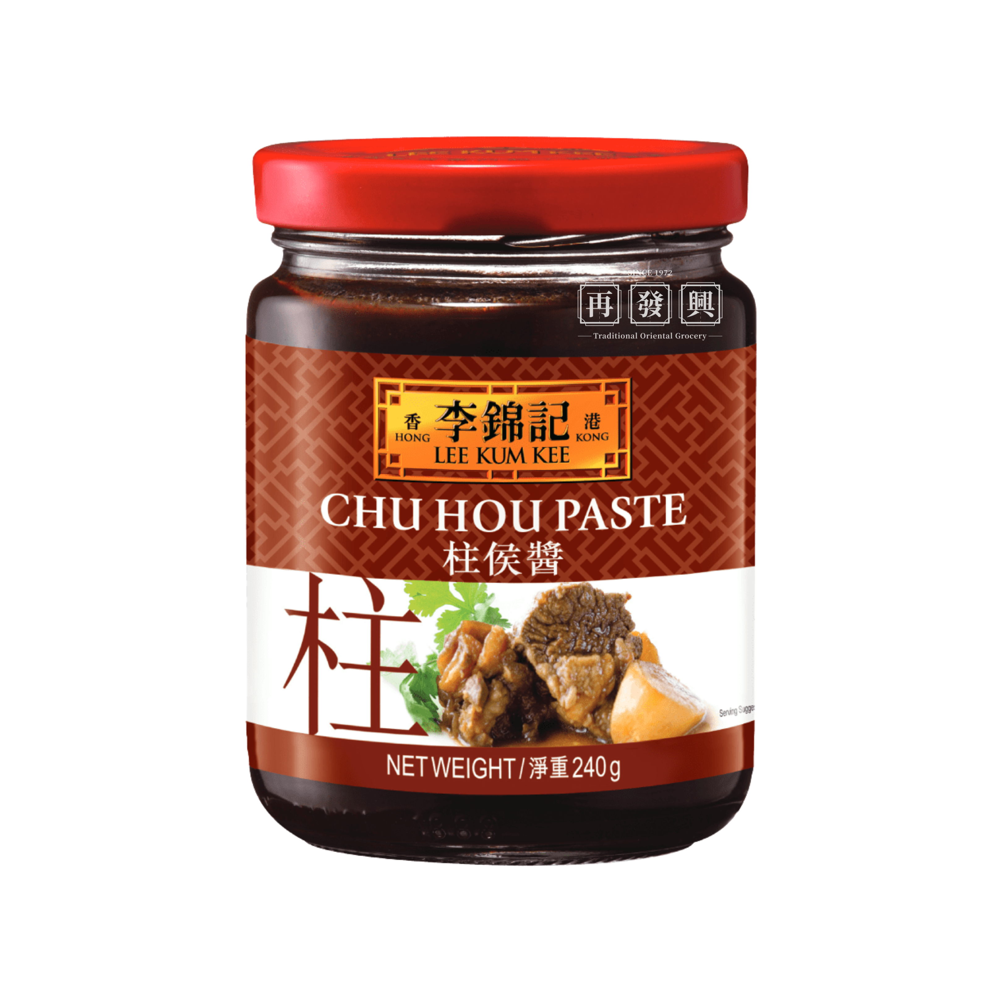 LKK HK Imported Chu Hou Paste 240g
