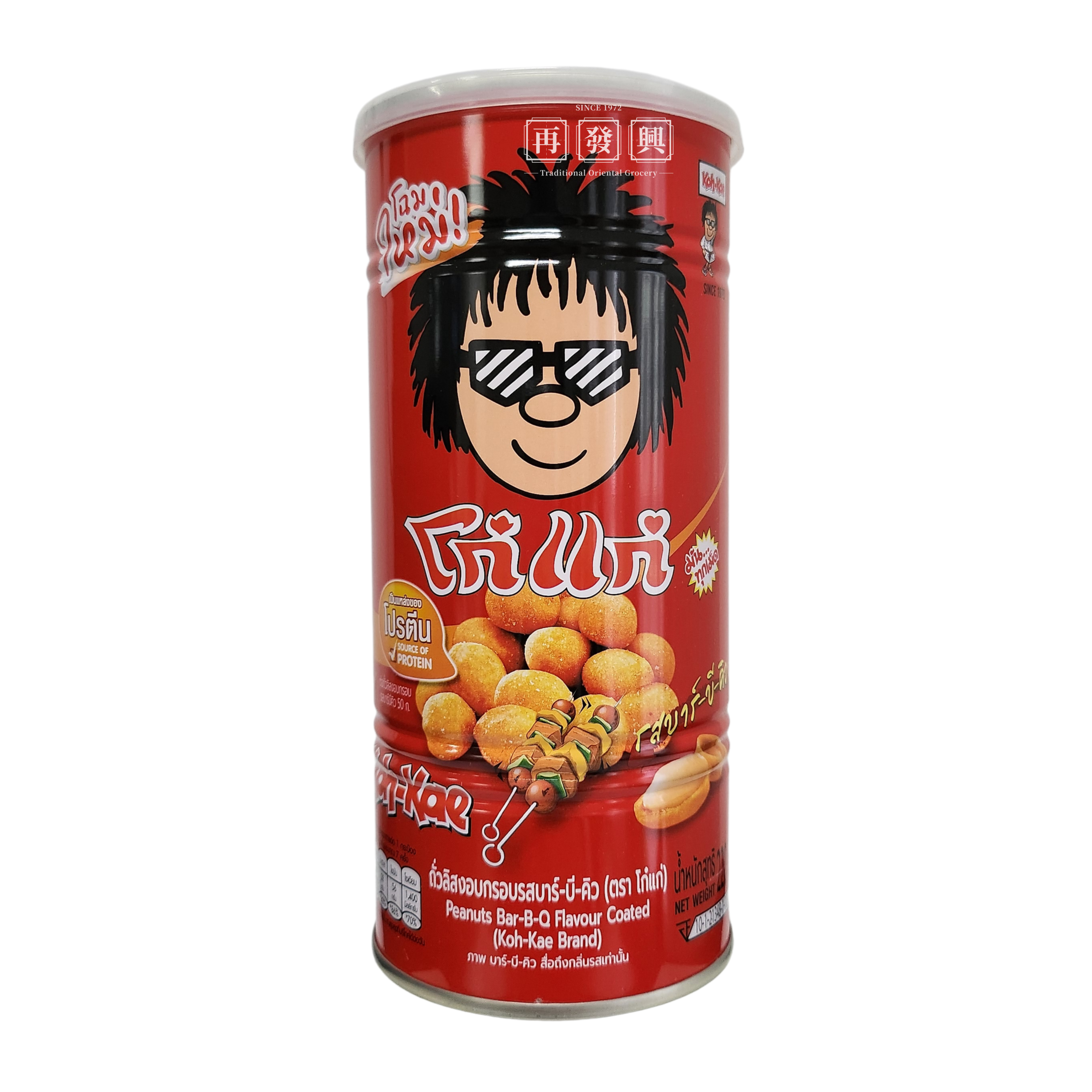 Koh Kae Peanuts BBQ Flavour 大哥烧烤味花生豆 220g