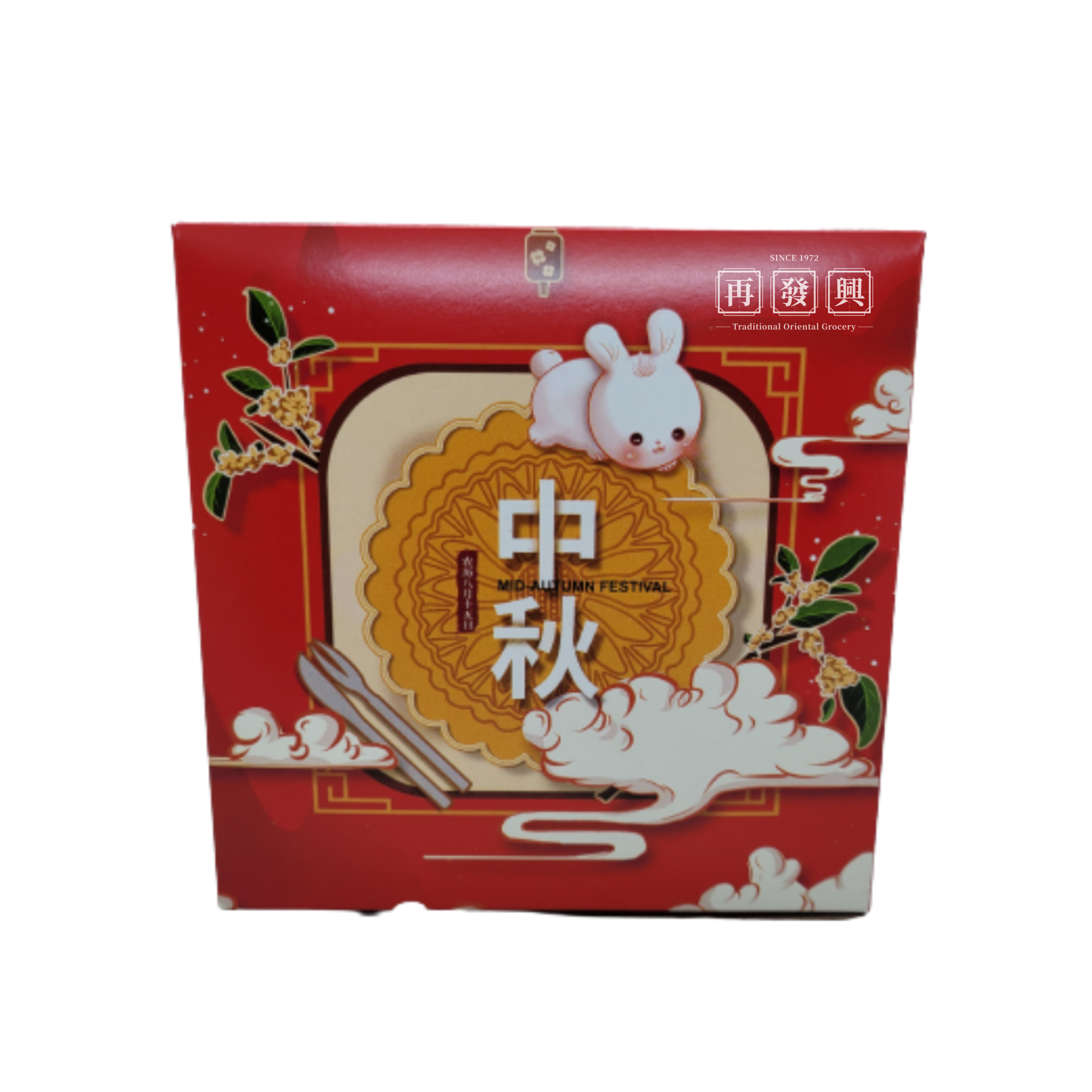Mooncake Box for 4pcs Mcb26 (10pcs with tray)