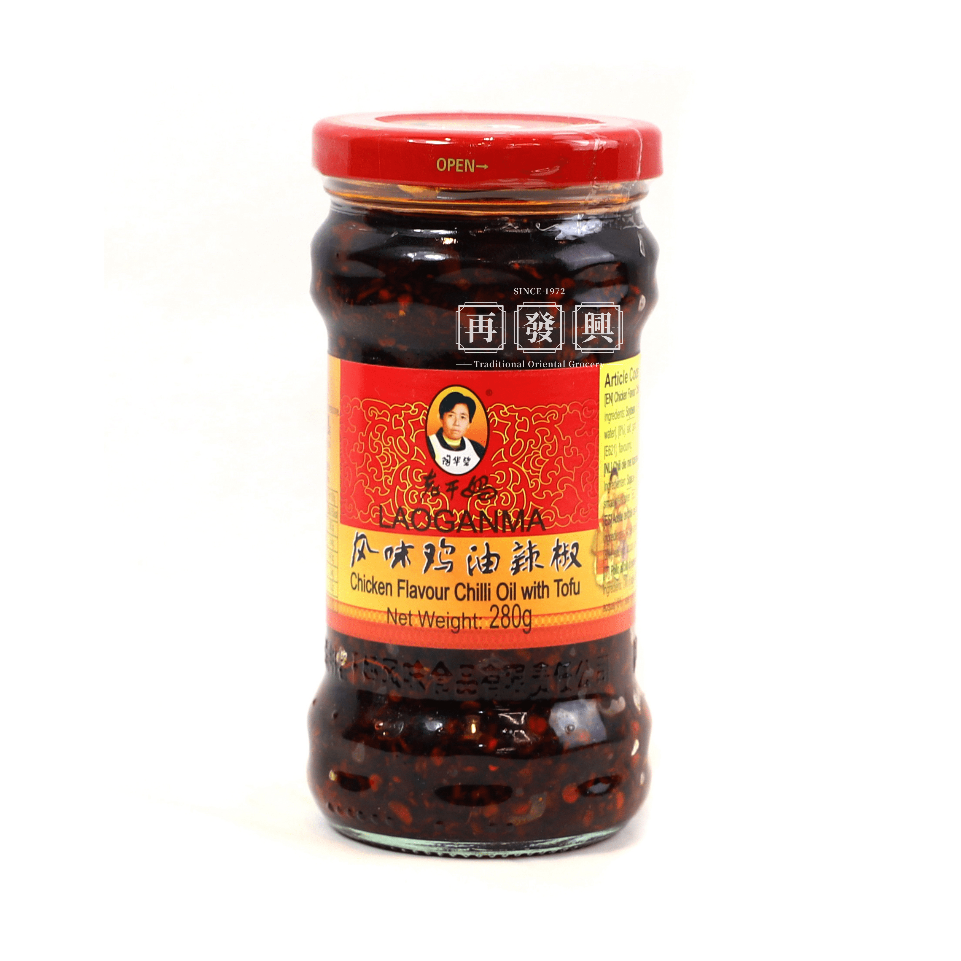 Lao Gan Ma Chicken Chili Oil 280g