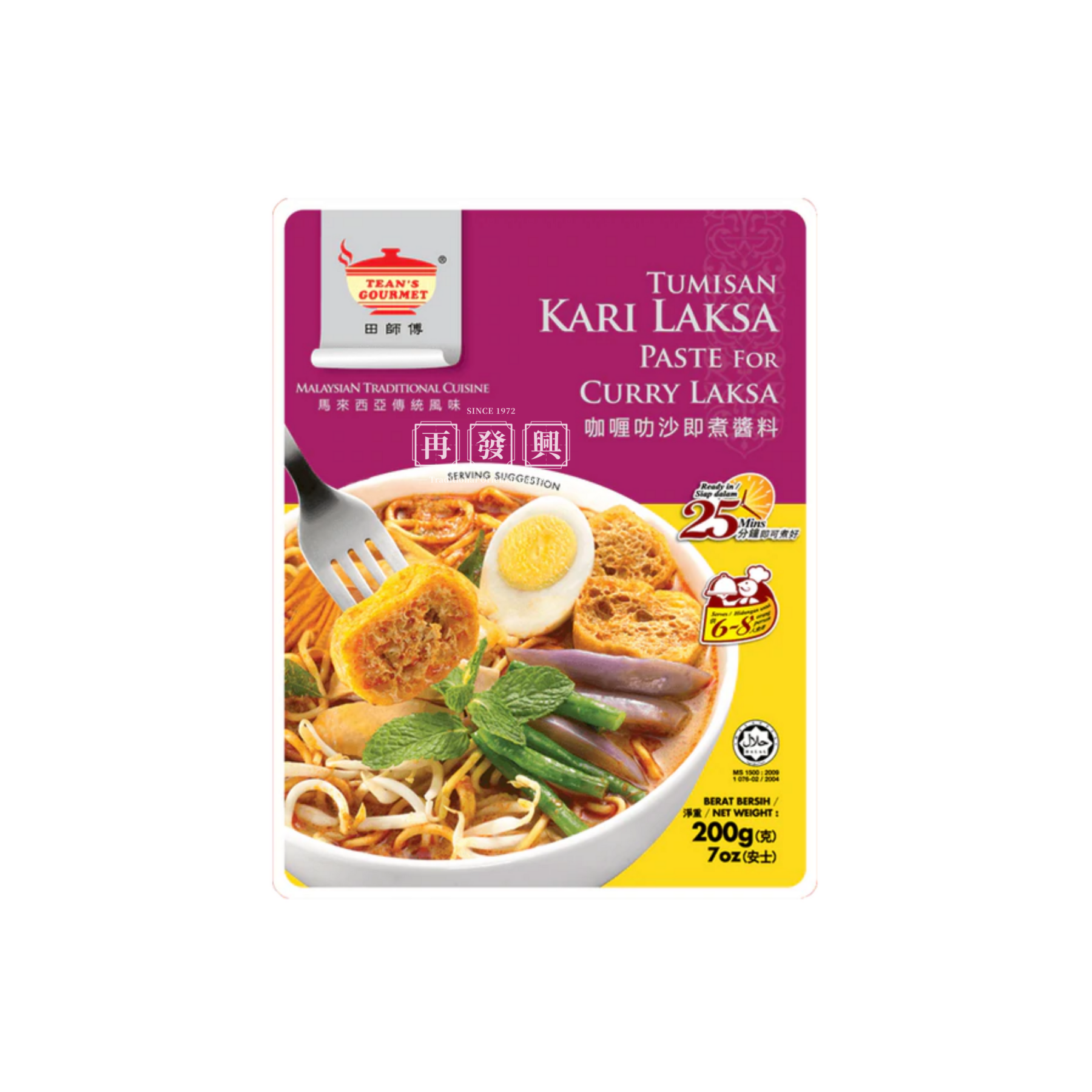 Tean's Gourmet Curry Laksa Paste 200g