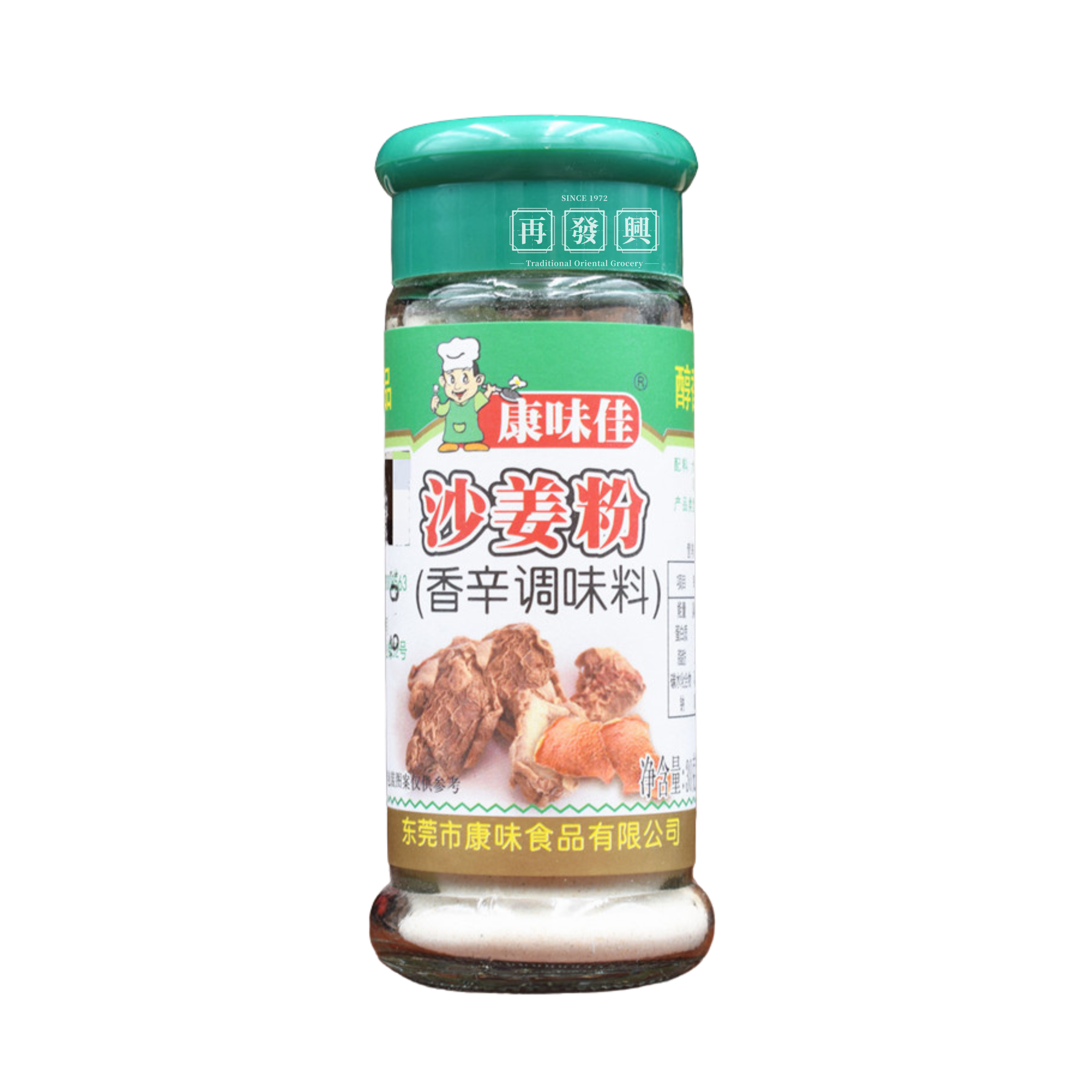 Kang Wei Jia Ginger Powder 20g 康味佳沙姜粉